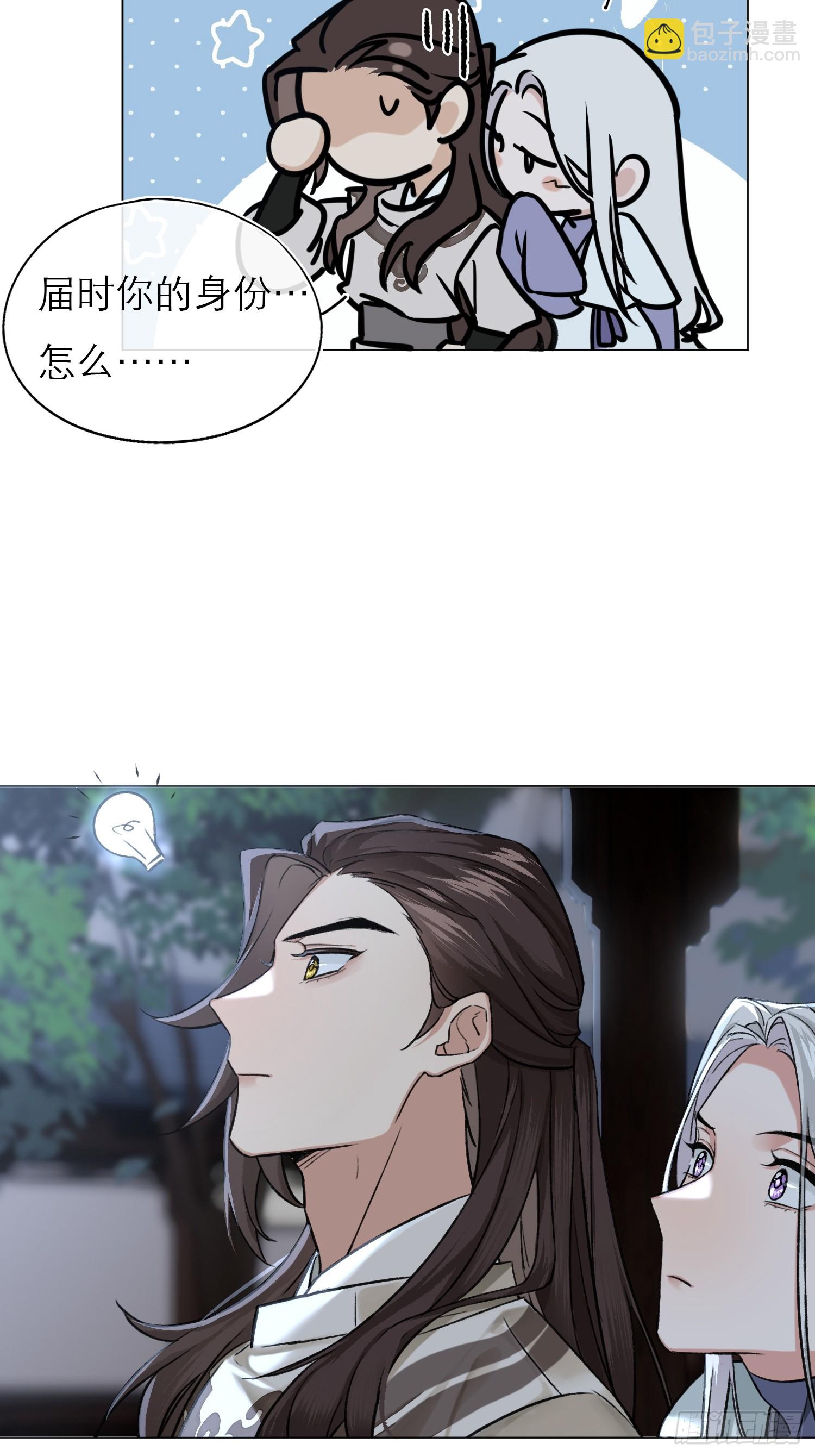 回家-第11话