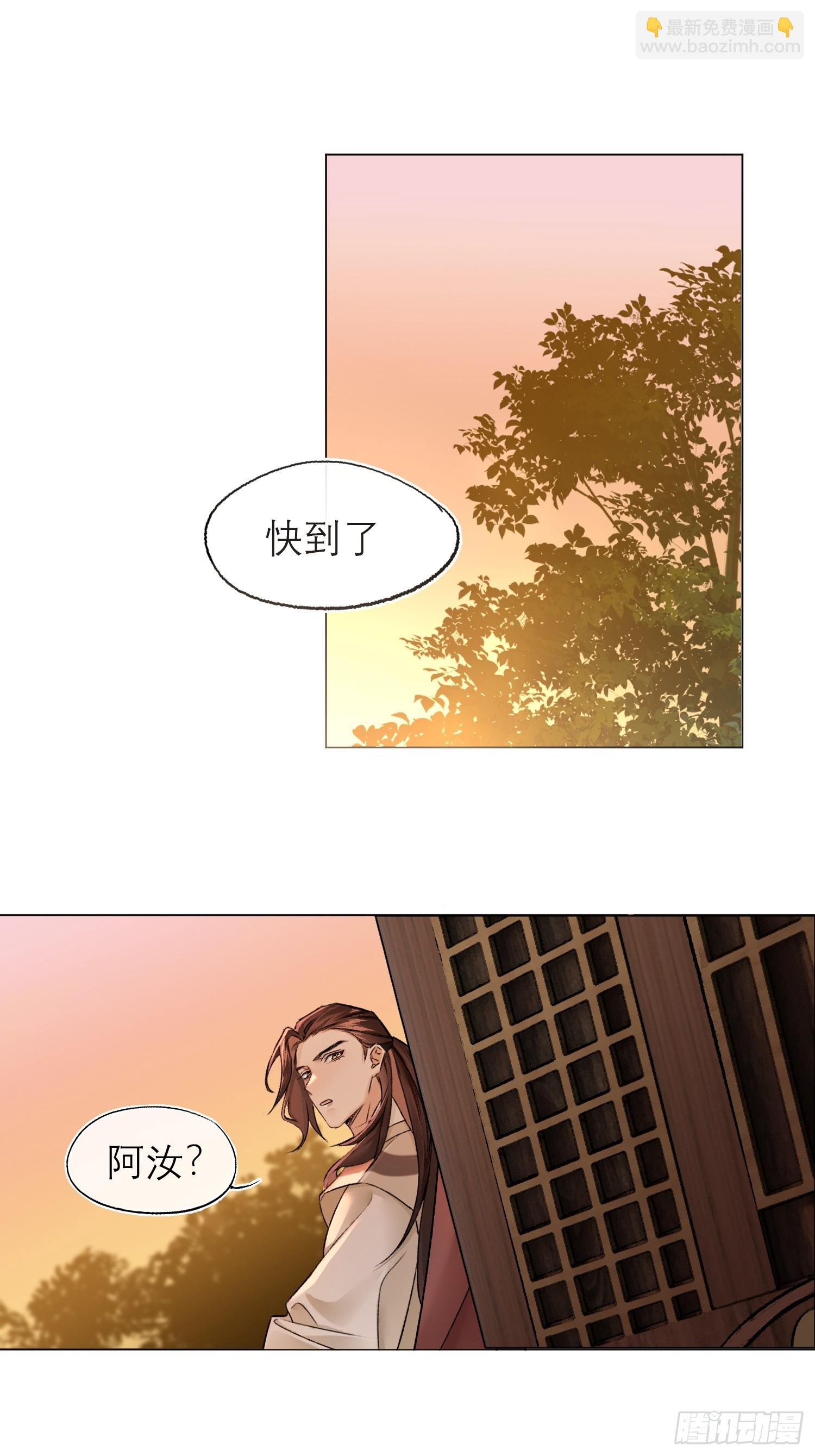 回家-第11话