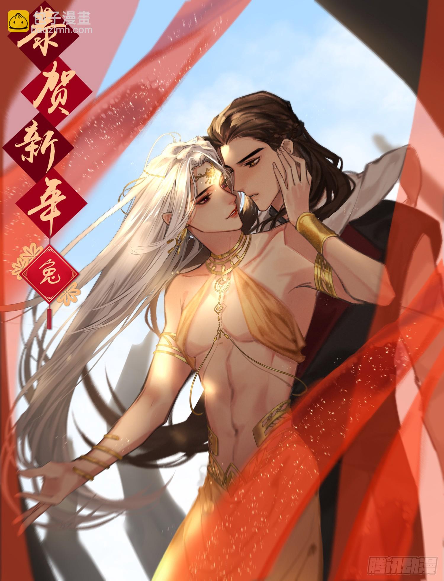 回家-第11话