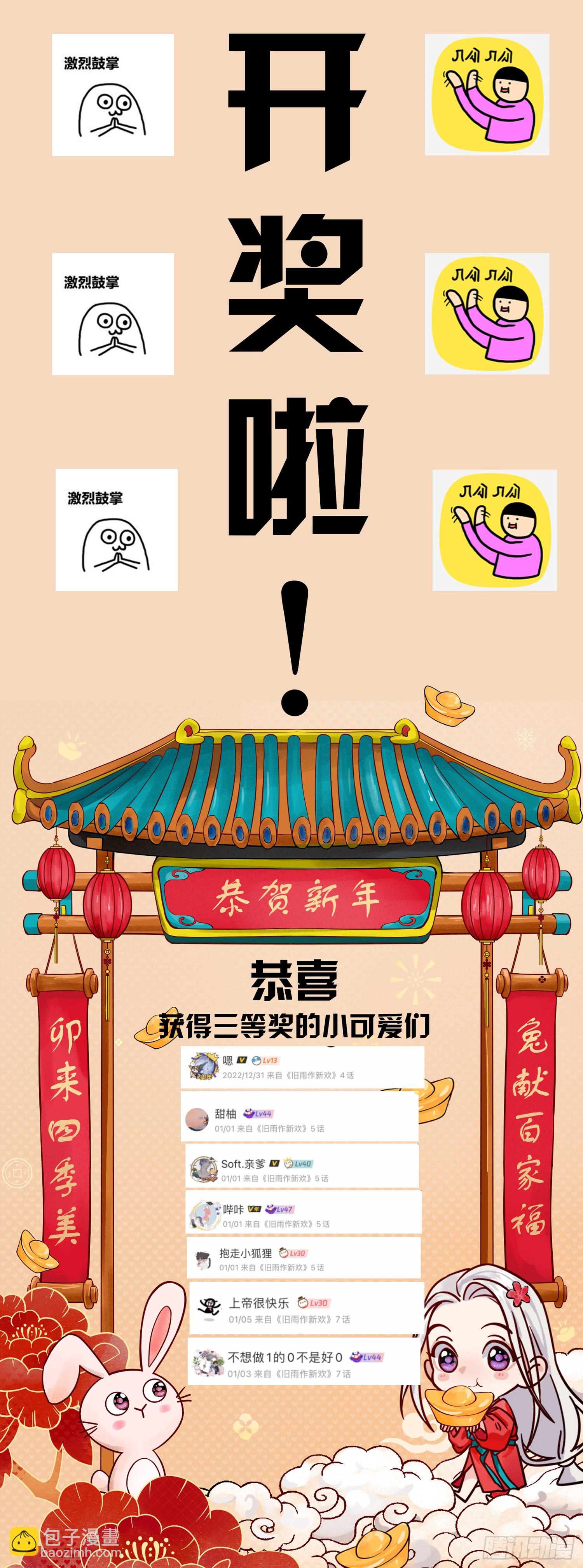 回家-第11话
