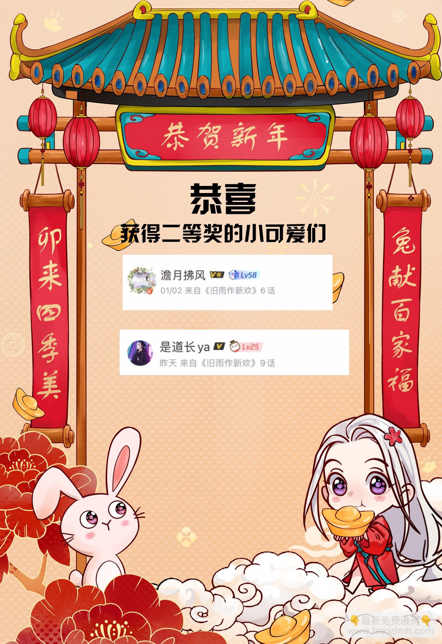 回家-第11话