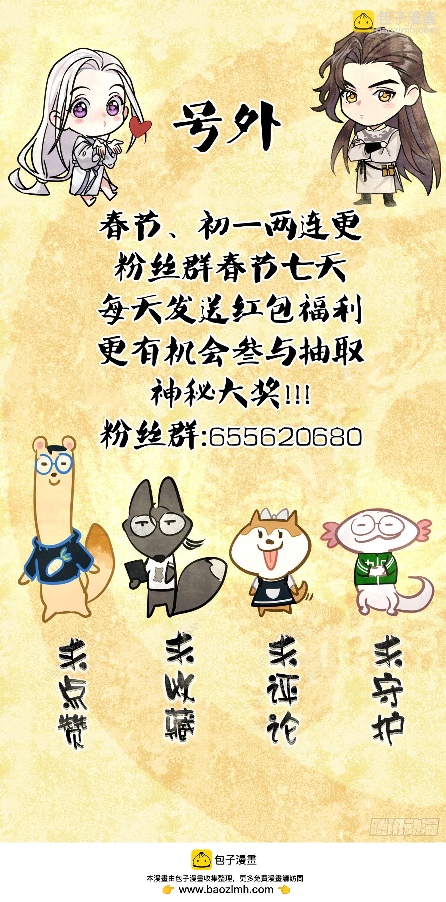 回家-第11话