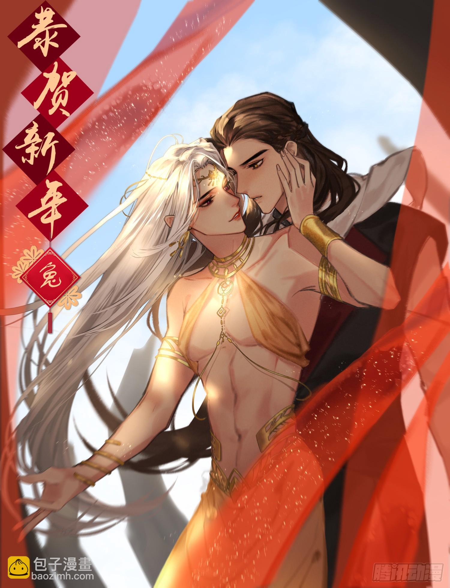 你我之间的契约-第13话