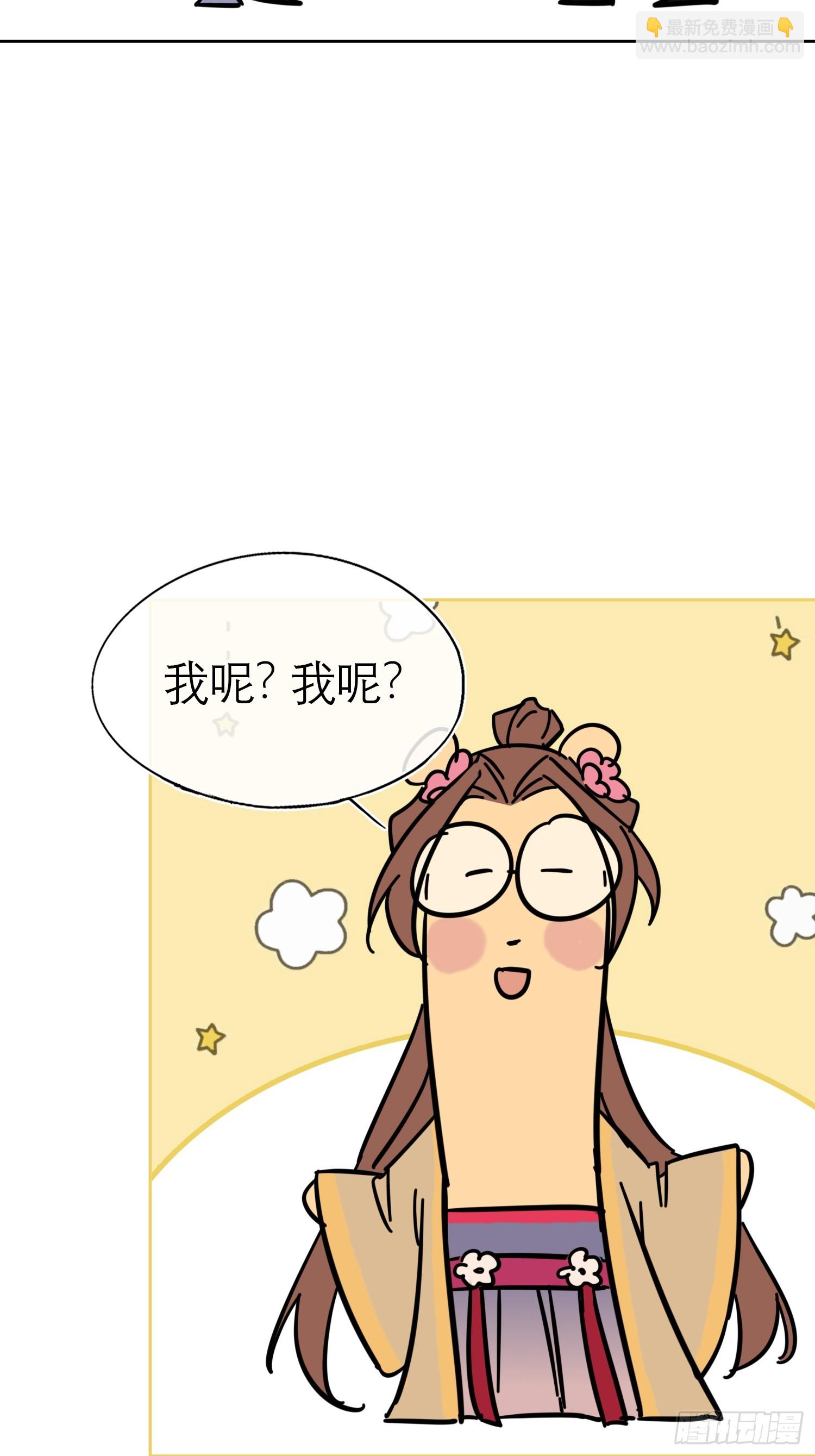 换装play 小剧场-第3话