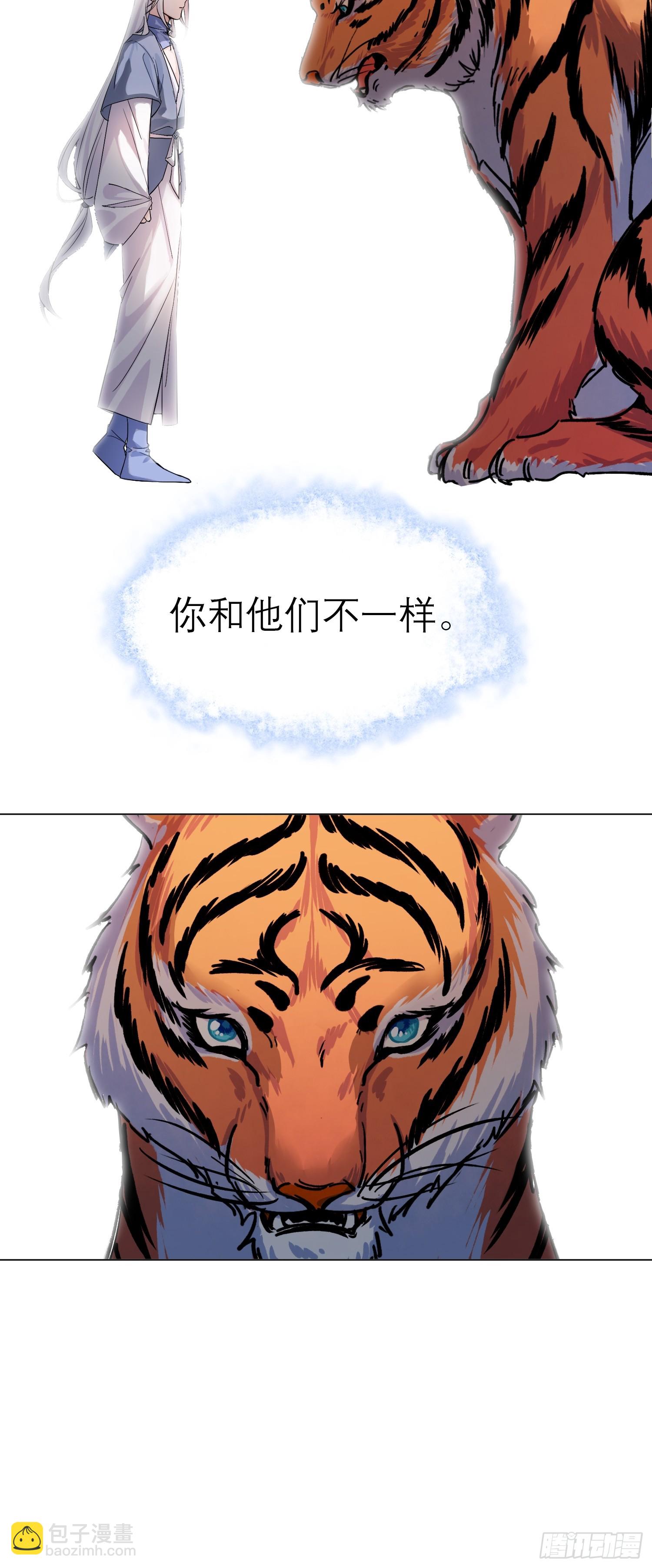 猎户-第19话
