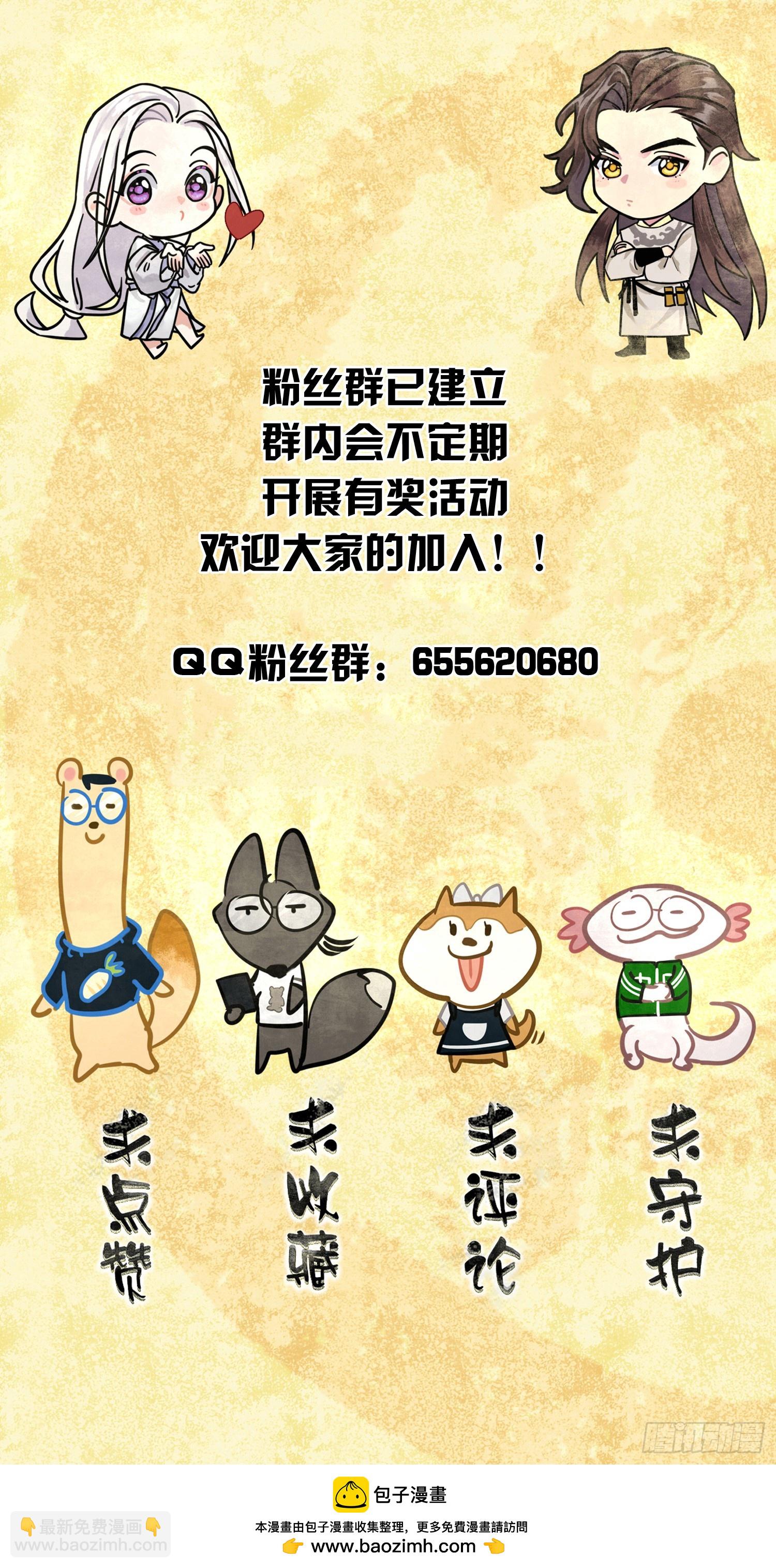 猎户-第19话