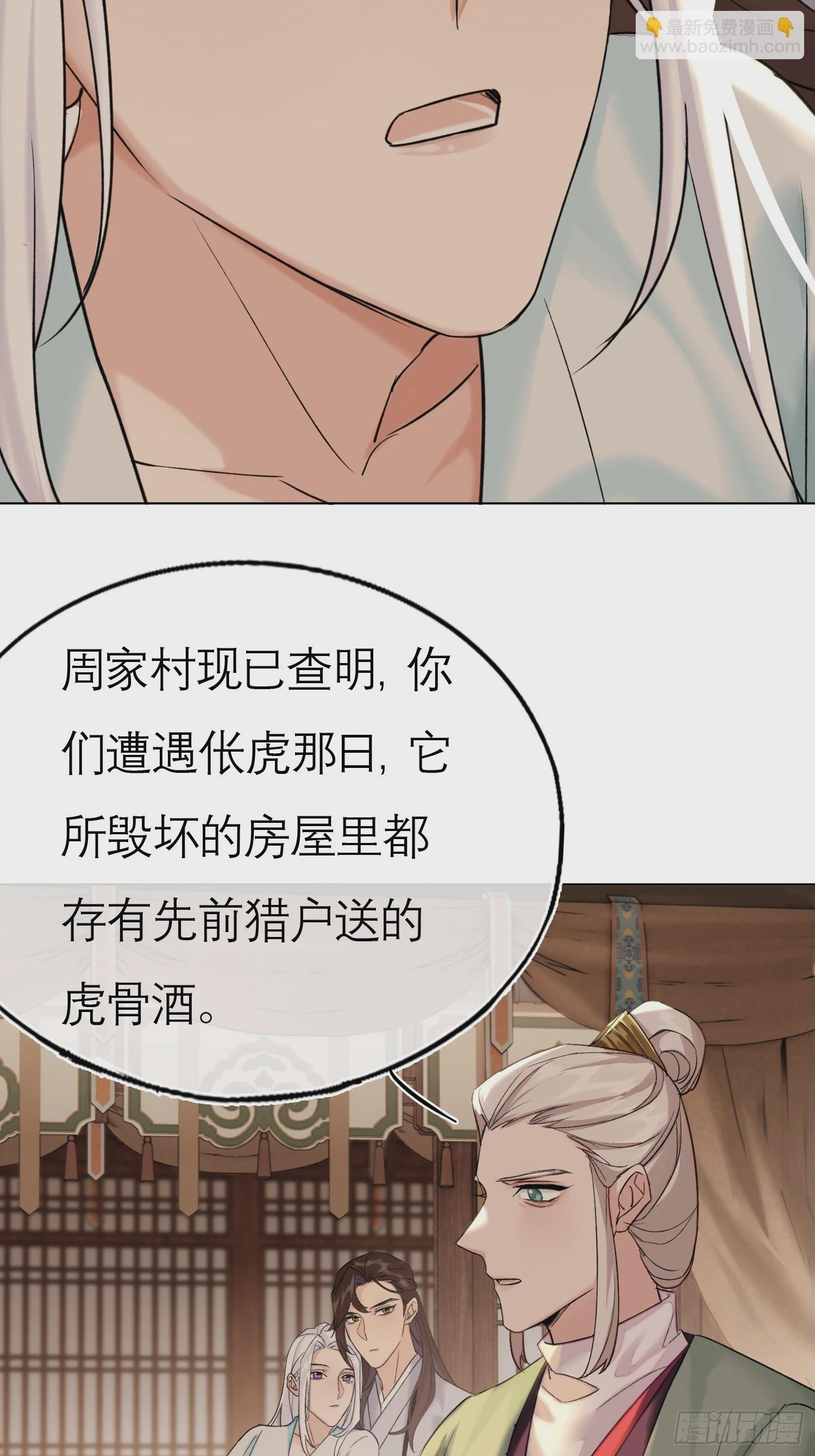 我的家事！-第21话