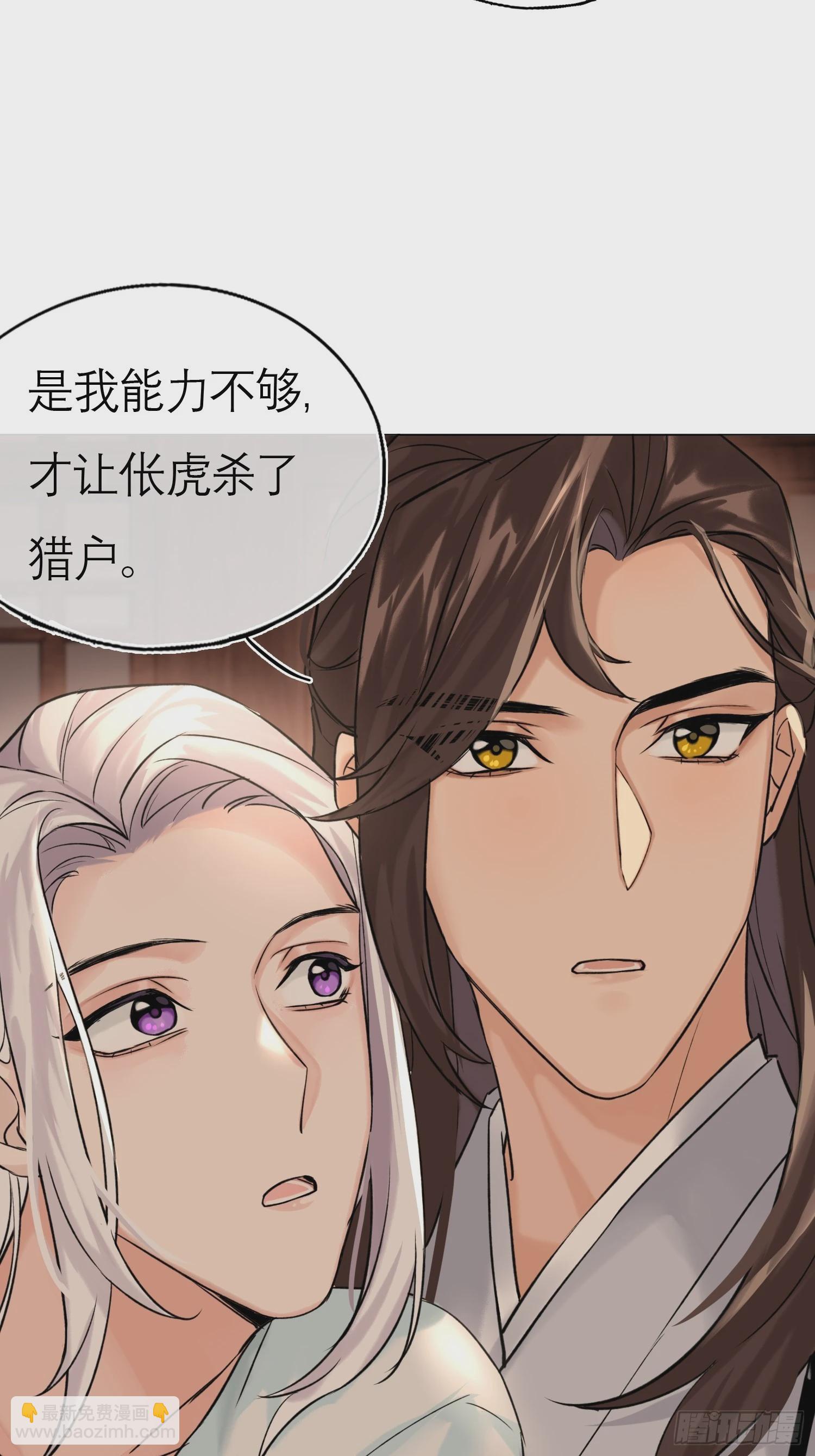 我的家事！-第21话