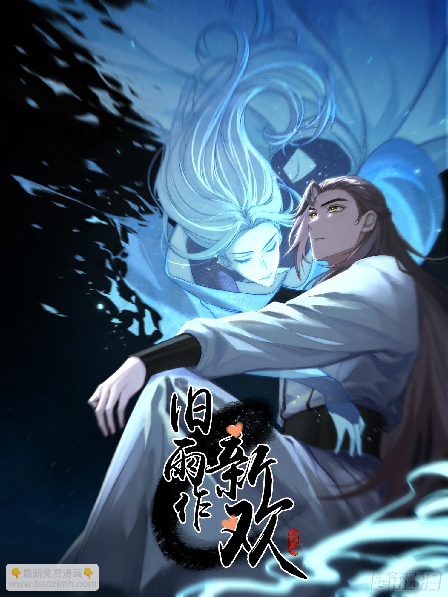 我的家事！-第21话
