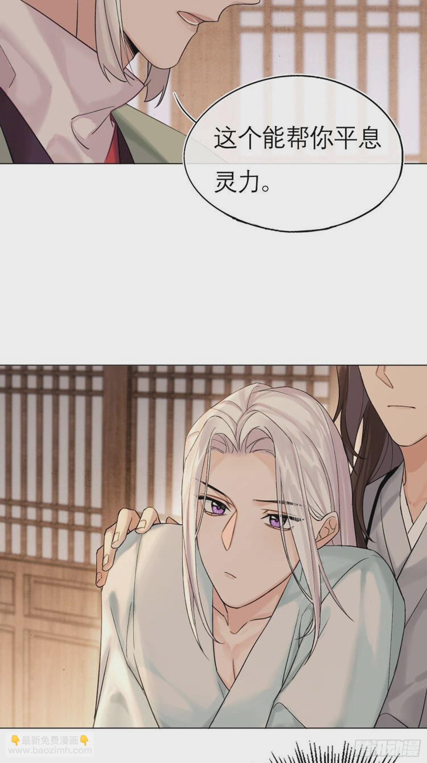 我的家事！-第21话