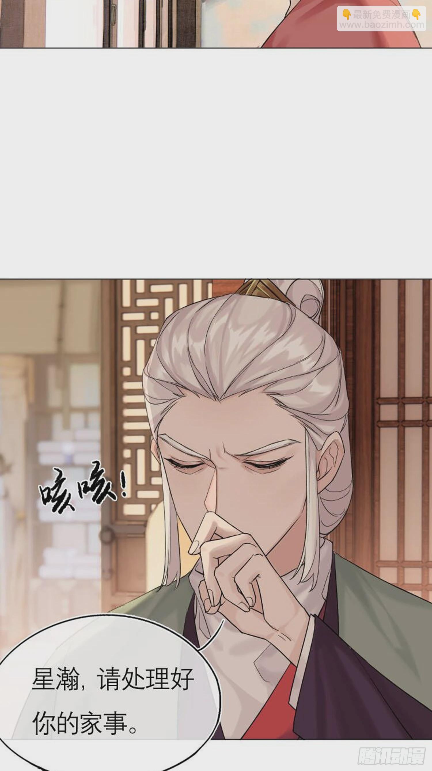 我的家事！-第21话