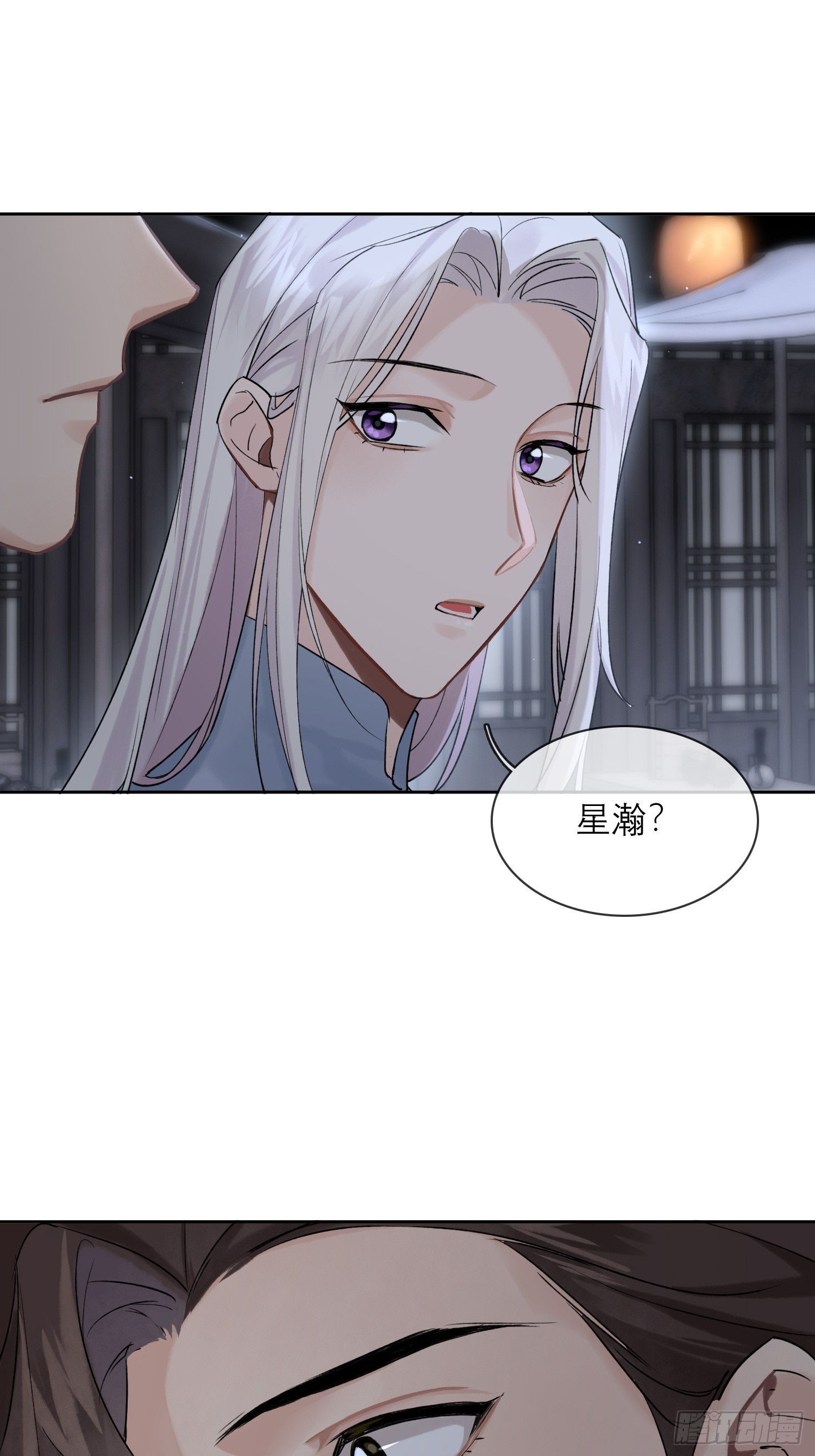 画中人-第23话