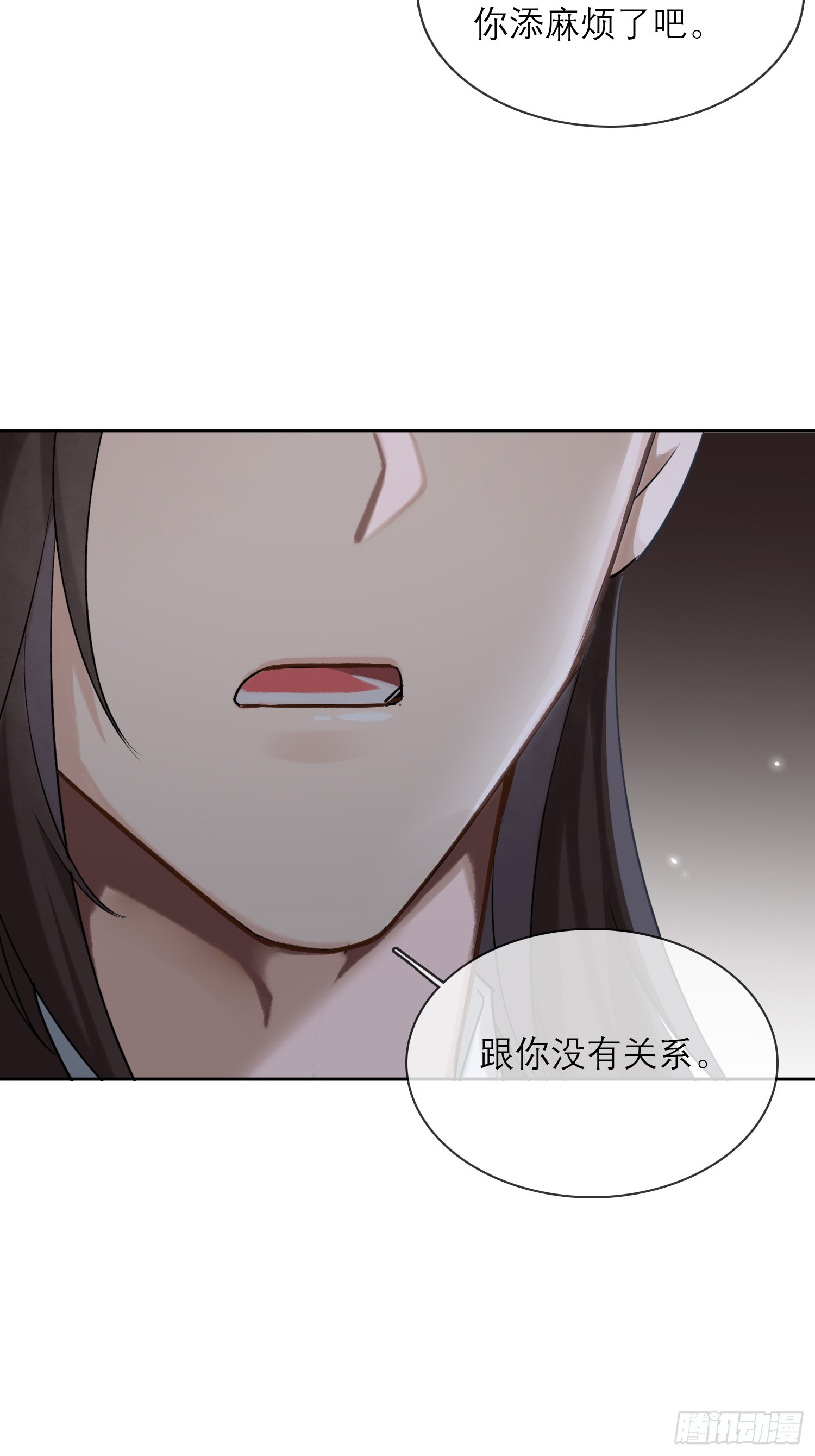 画中人-第23话