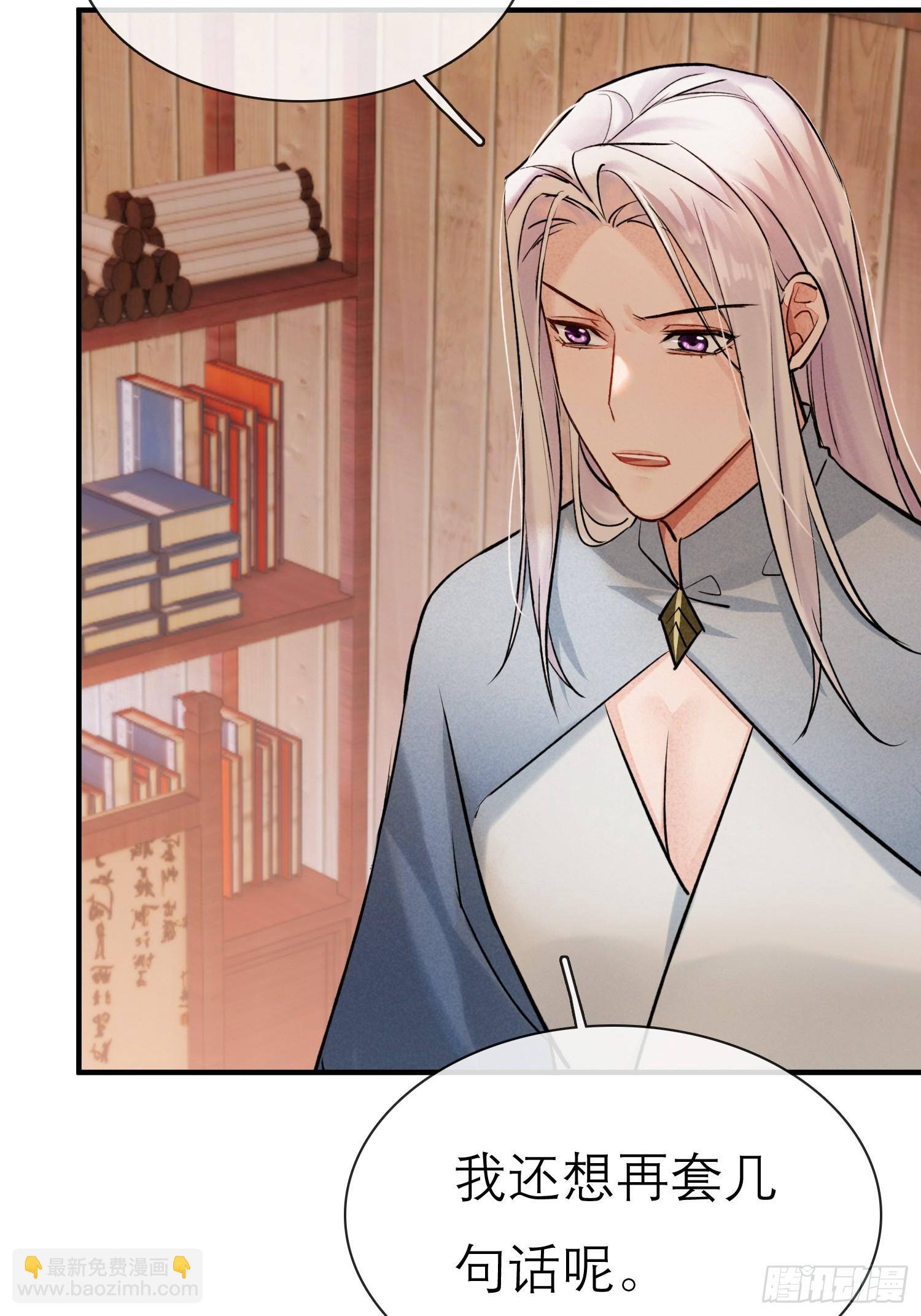 关心(1/2)-第29话
