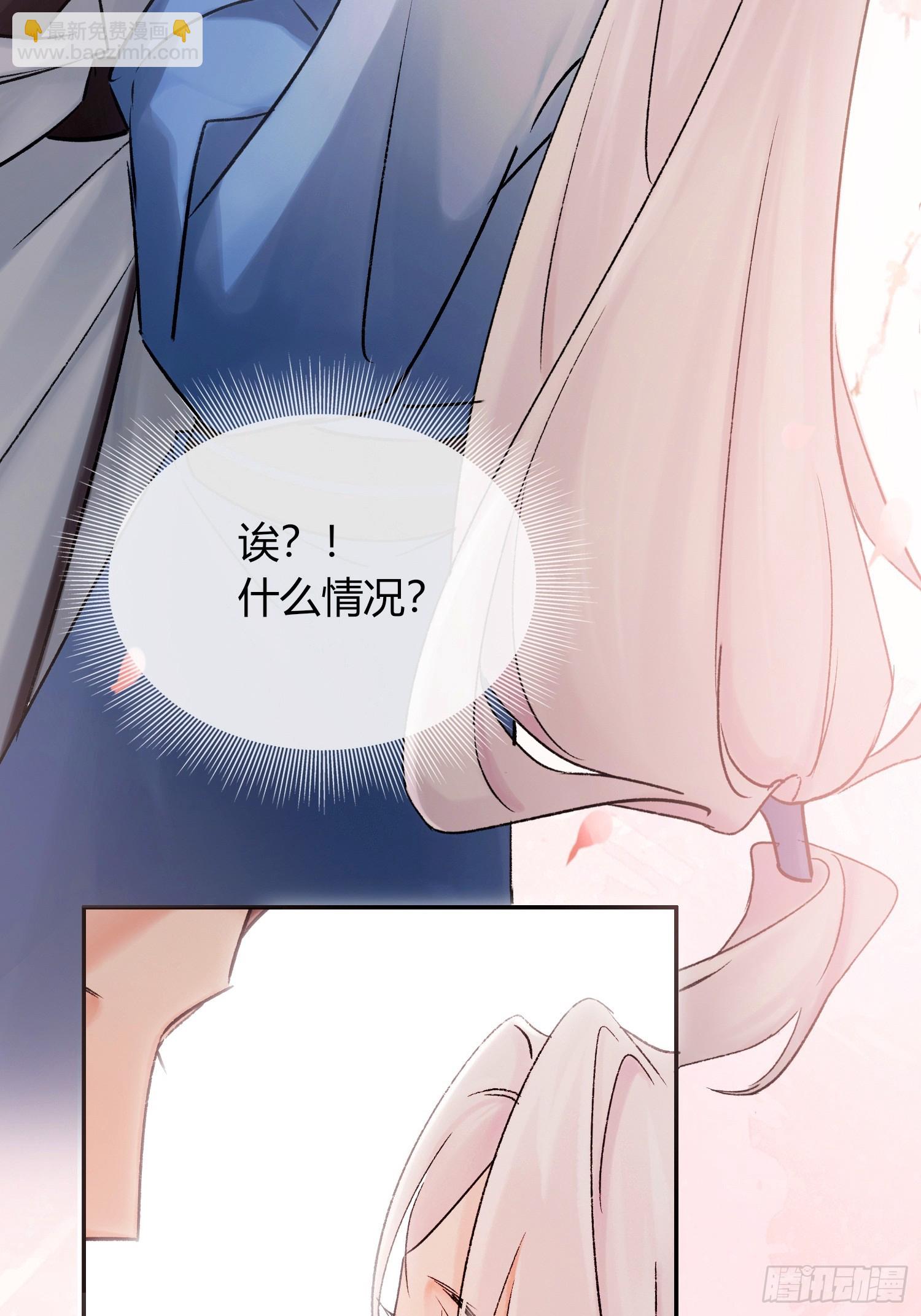 别害羞嘛！-第31话