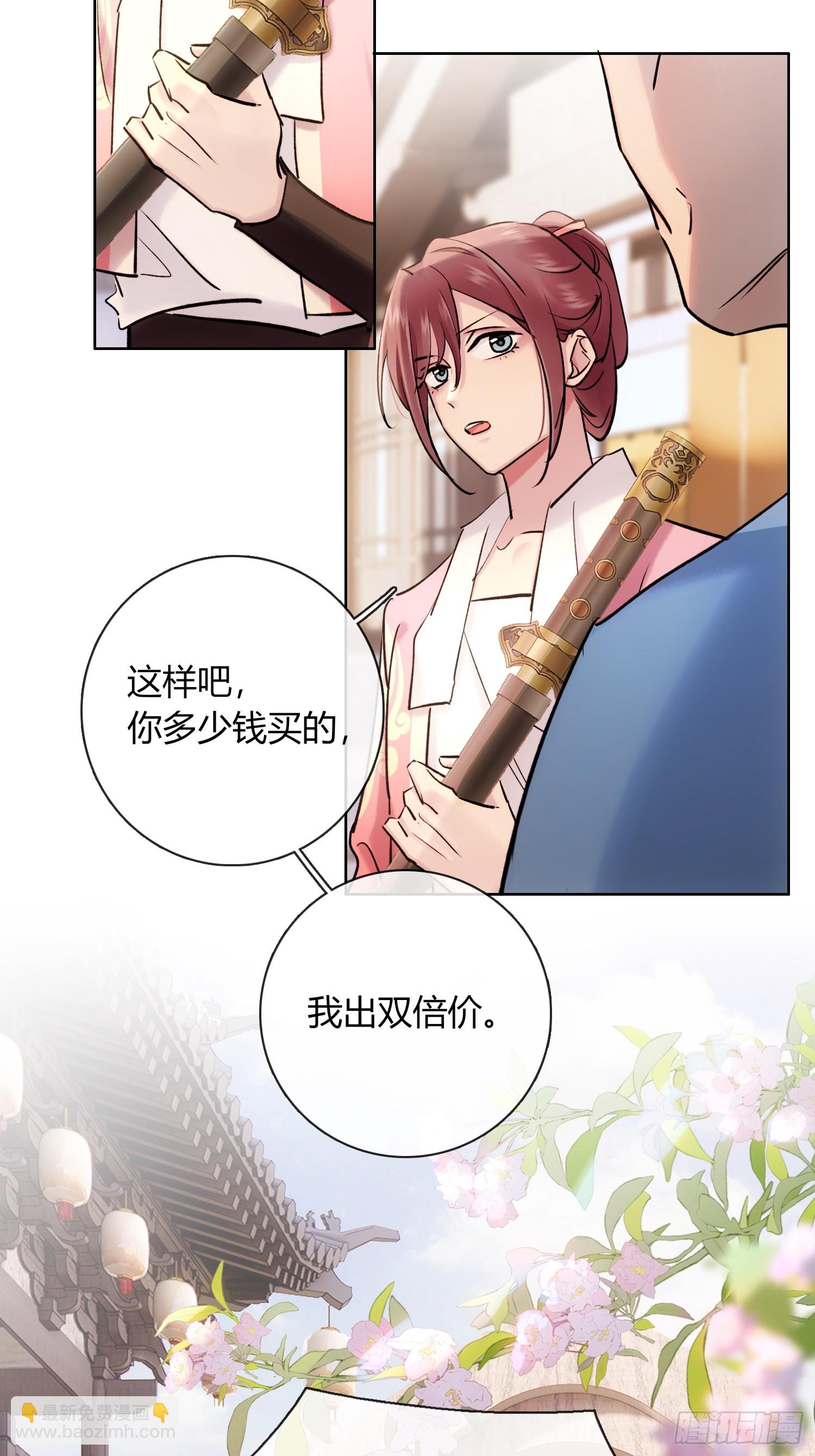 铁匠铺-第33话
