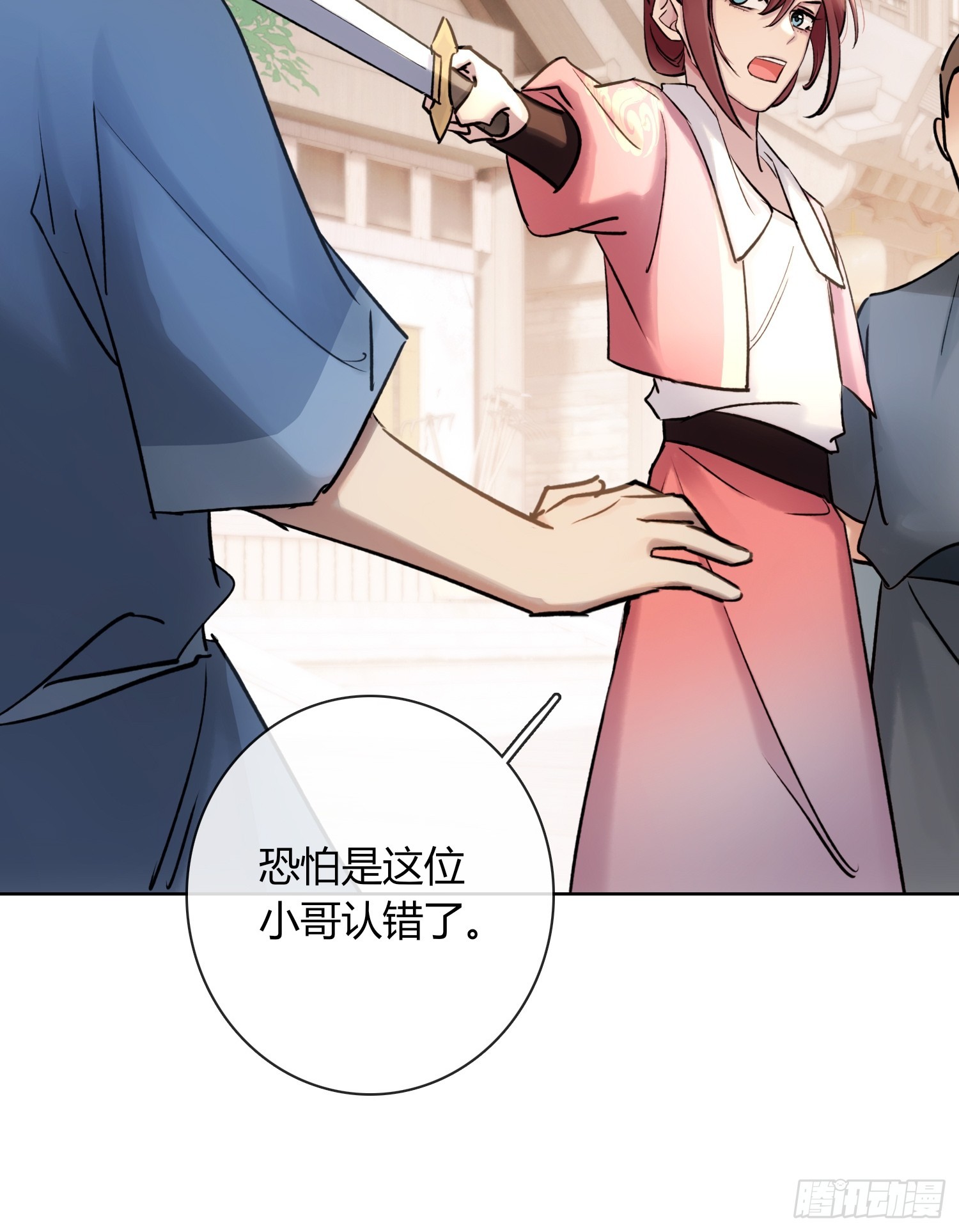 铁匠铺-第33话