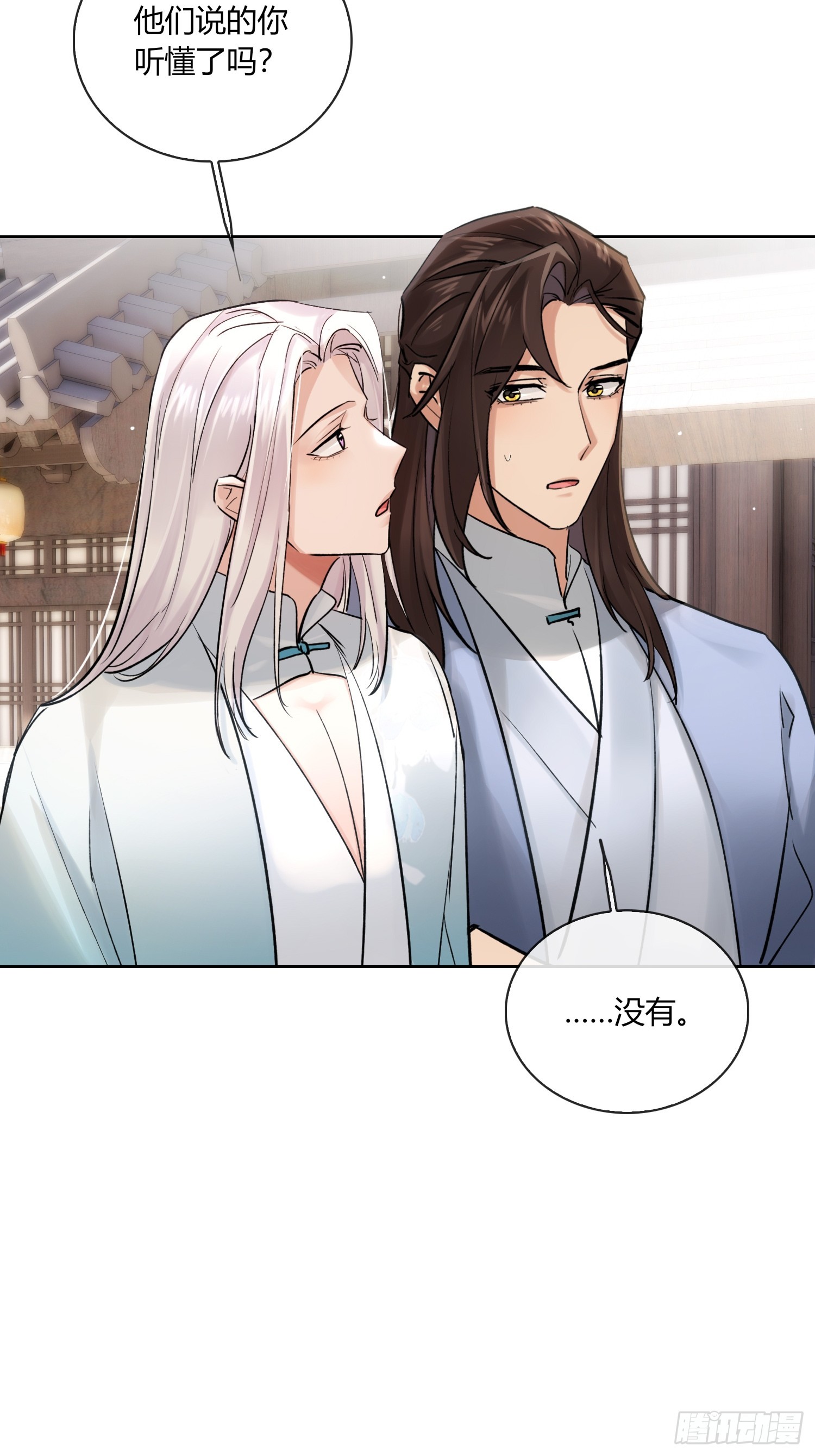 铁匠铺-第33话