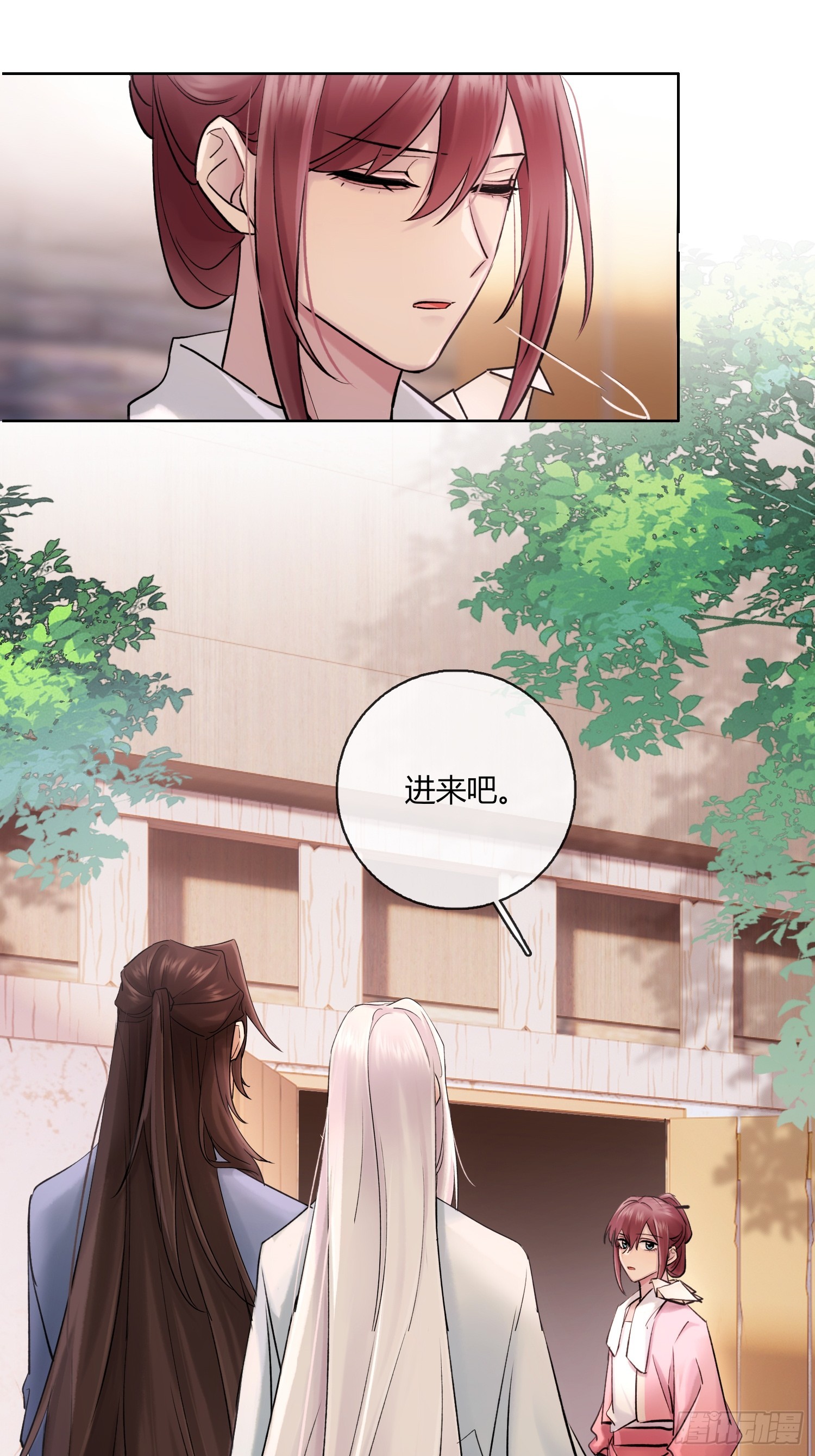 铁匠铺-第33话