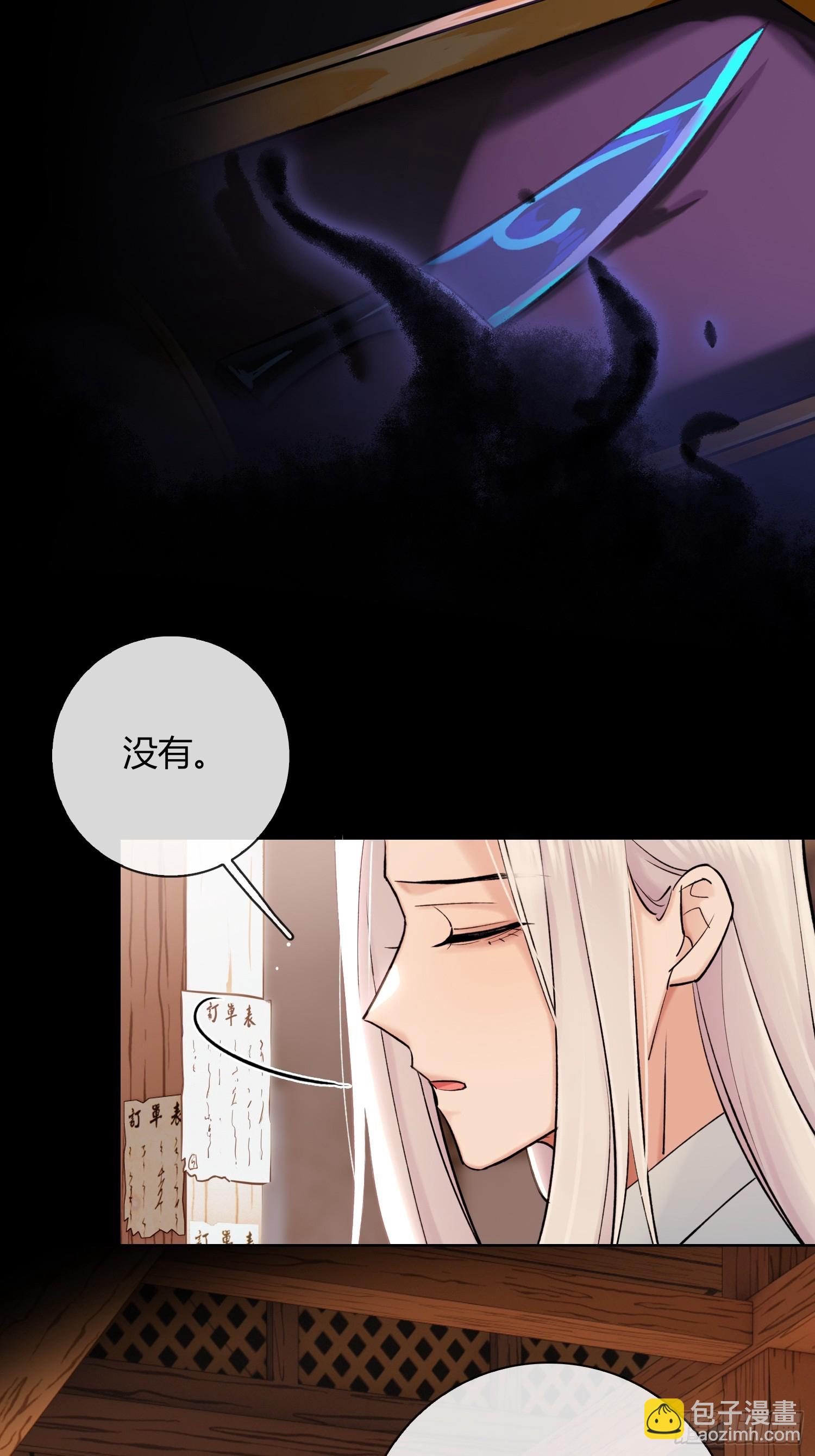 死对头！-第35话