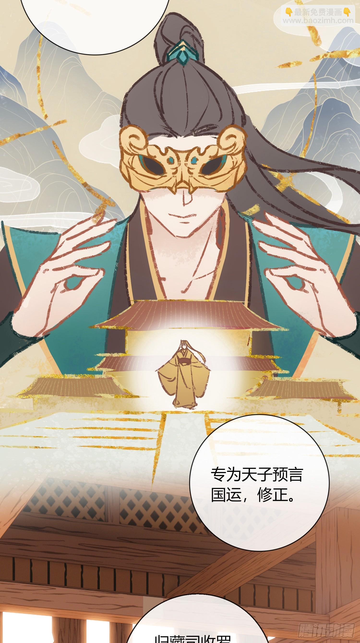 死对头！-第35话