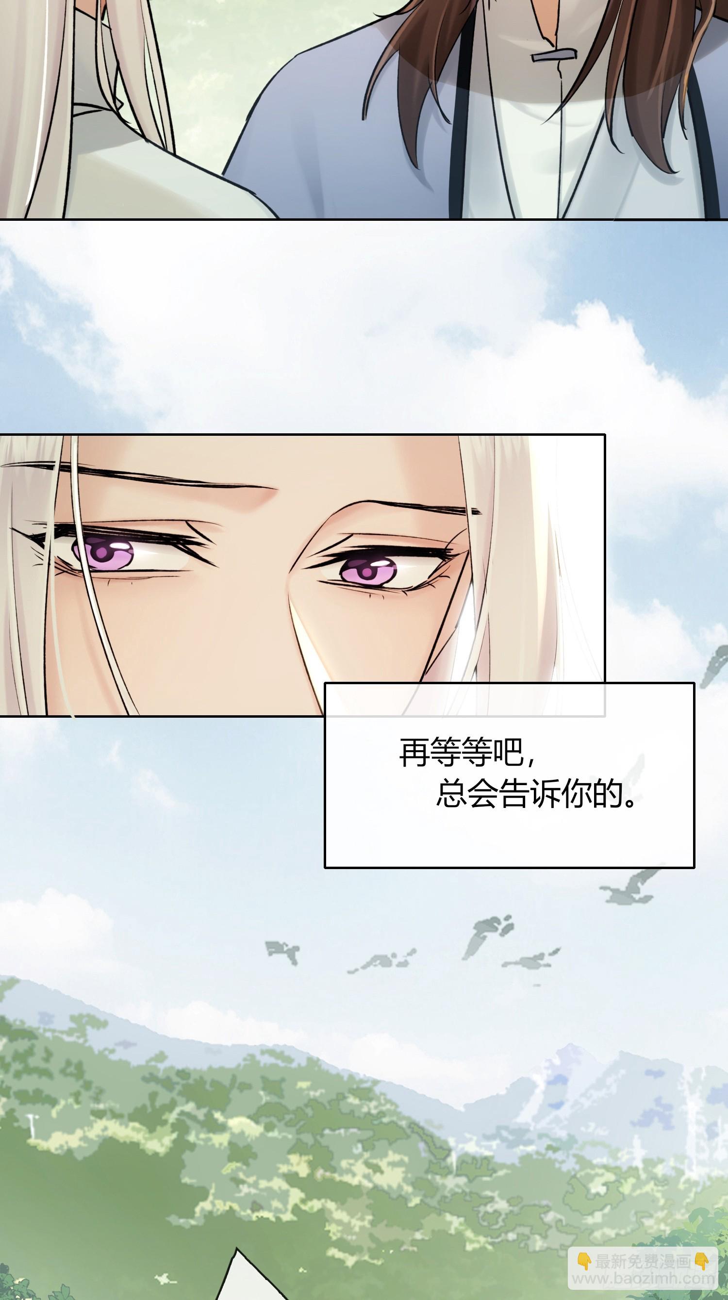 死对头！-第35话