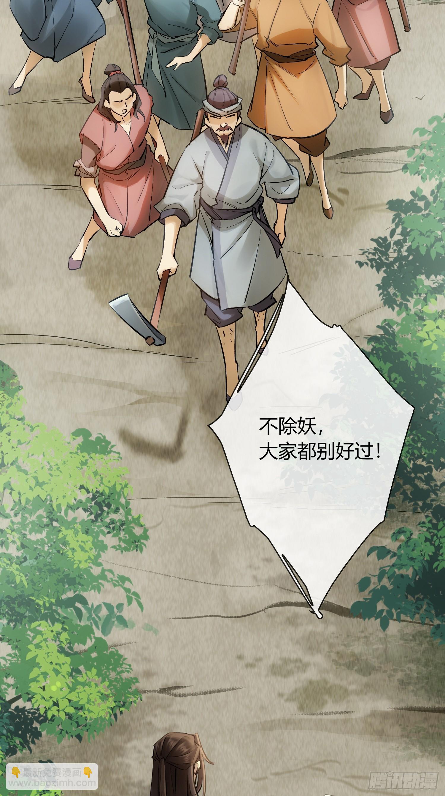 死对头！-第35话