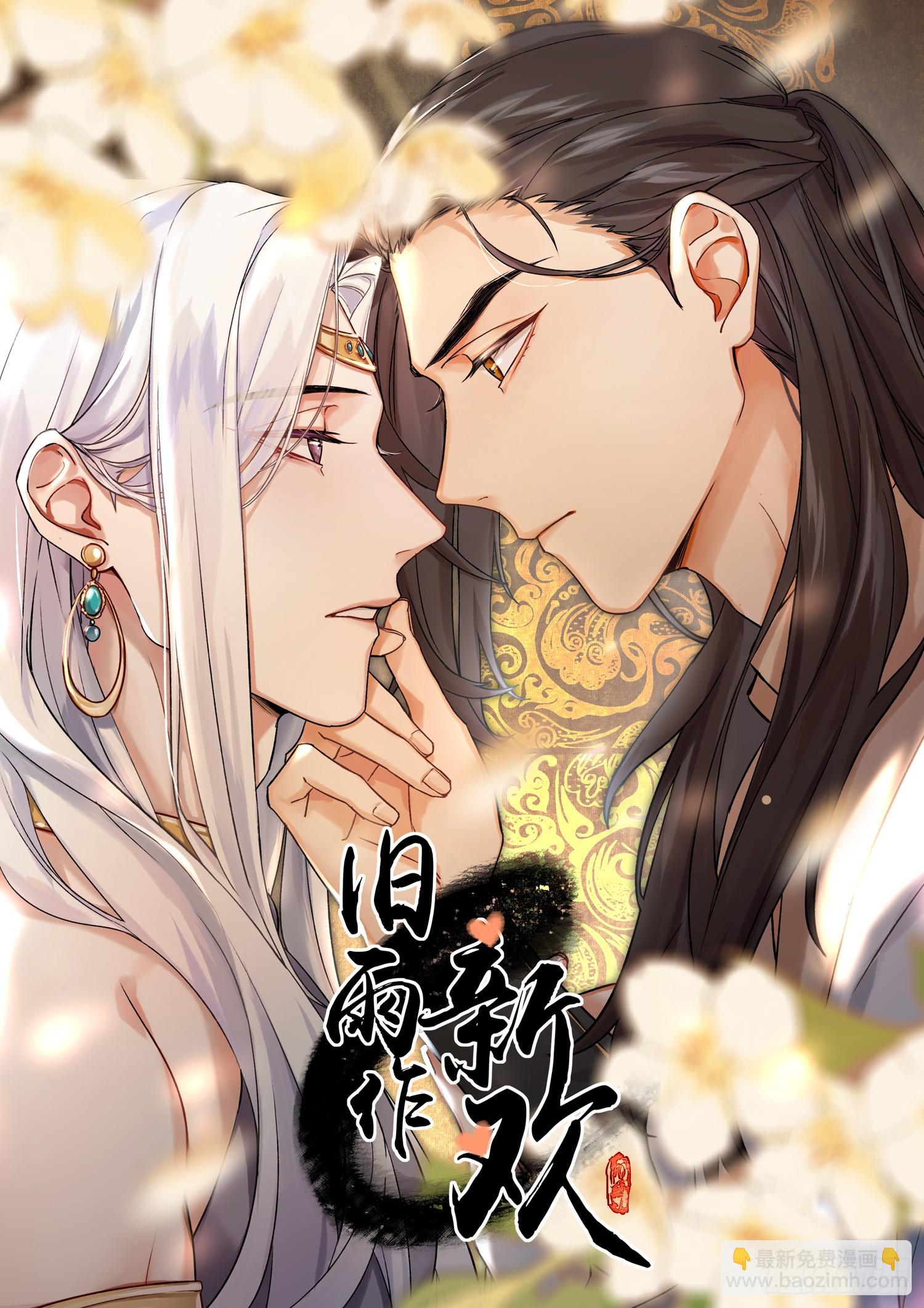 端倪-第37话