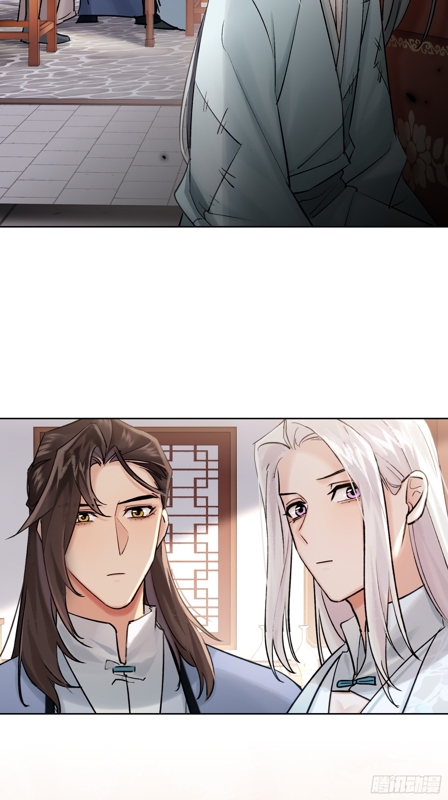 端倪-第37话