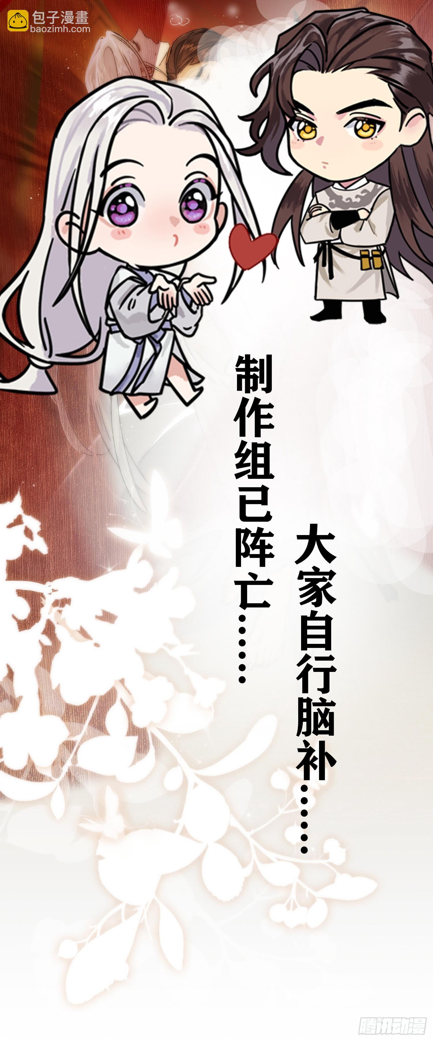 春梦？！(1/2)-第5话