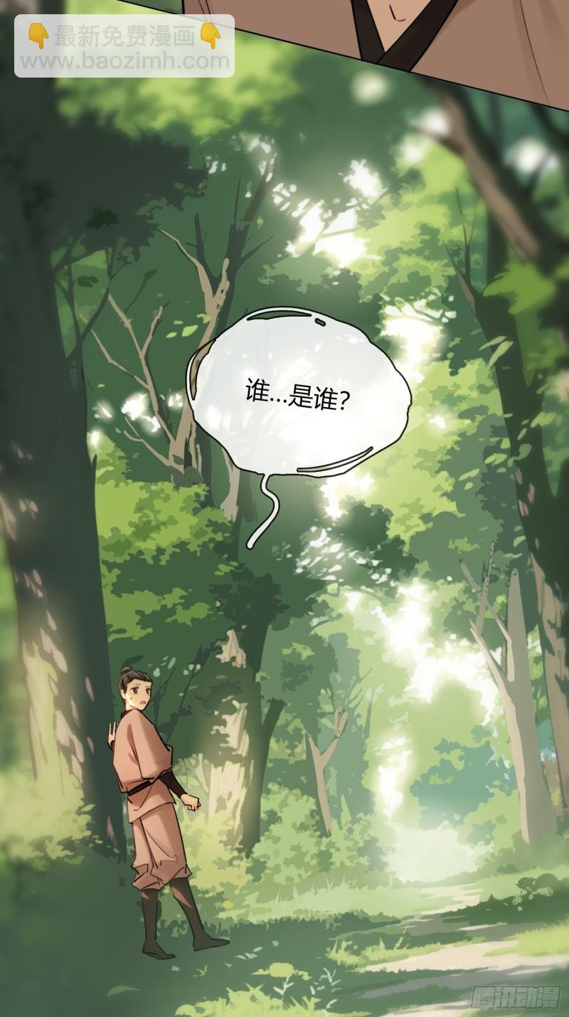 回忆-第39话