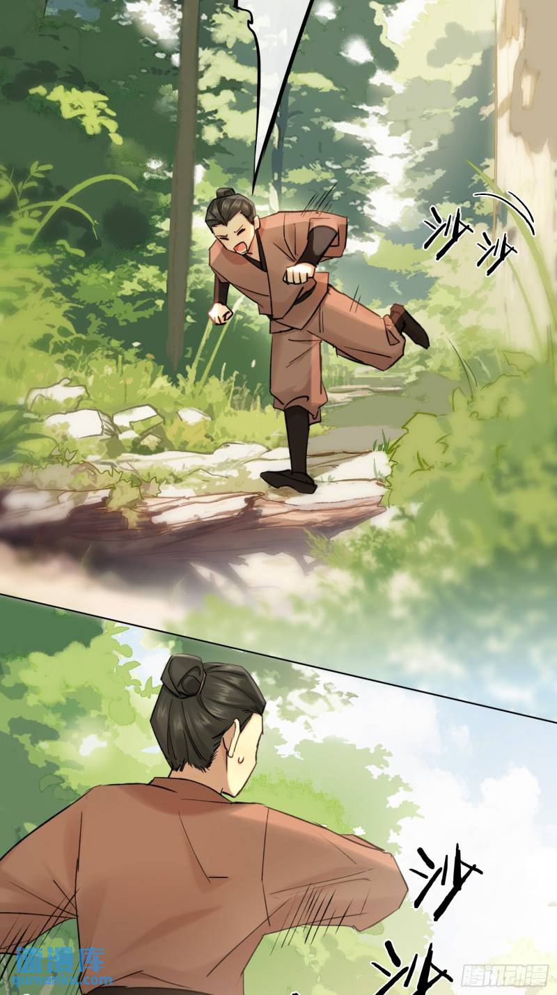 回忆-第39话