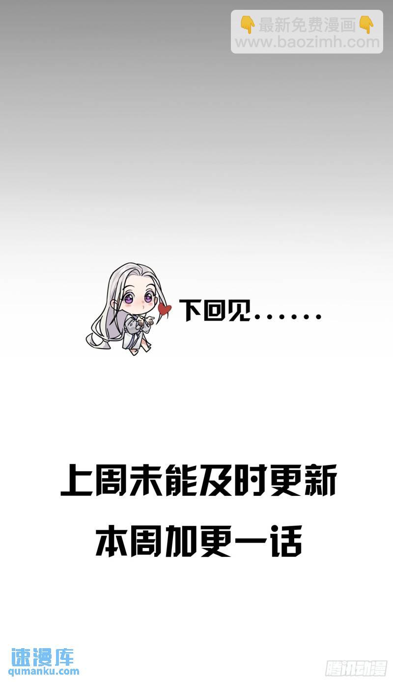 回忆-第39话