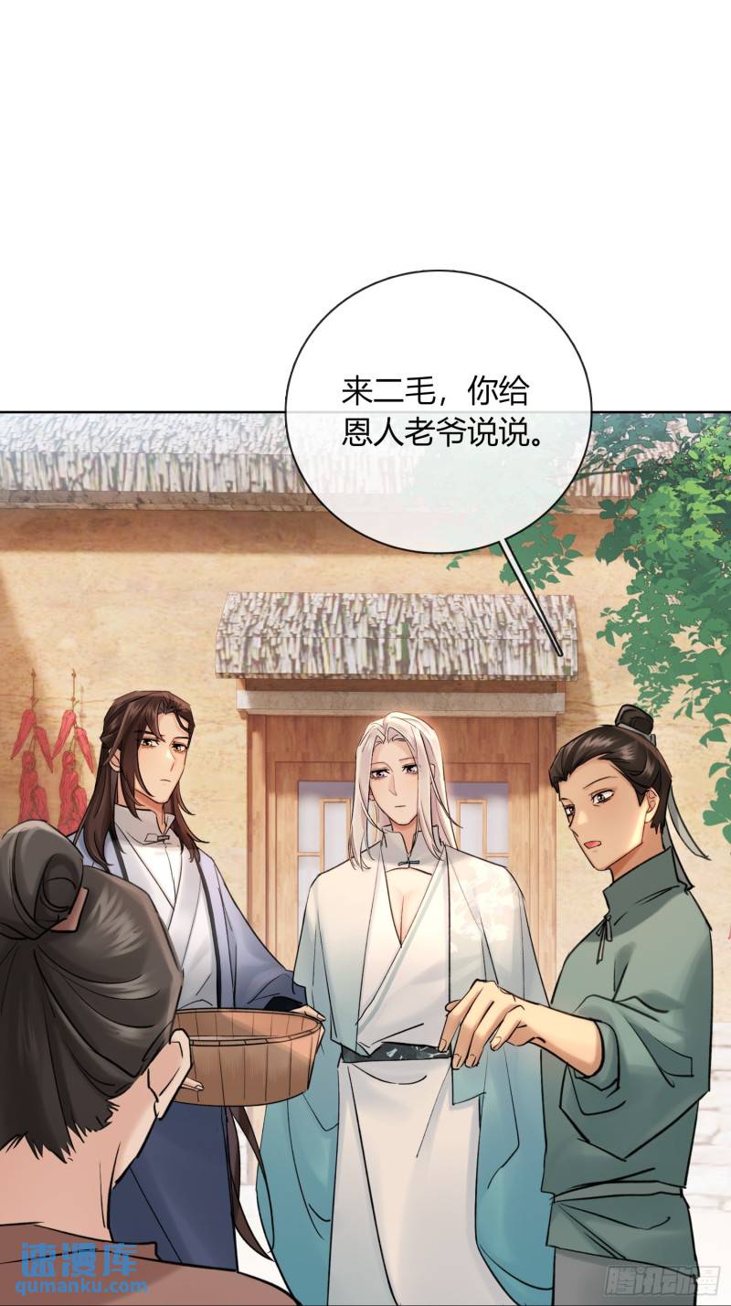 回忆-第39话