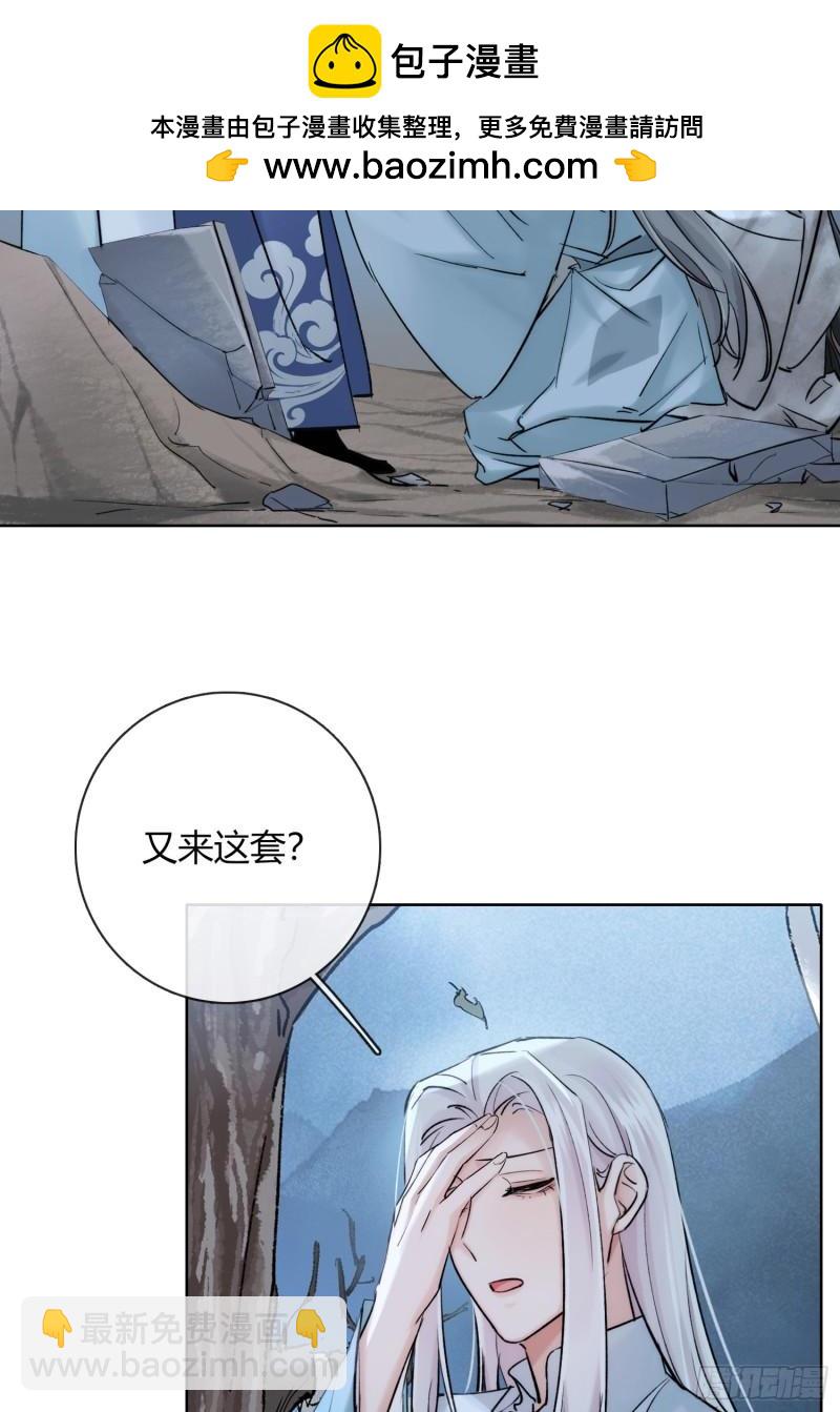 缘由-第43话