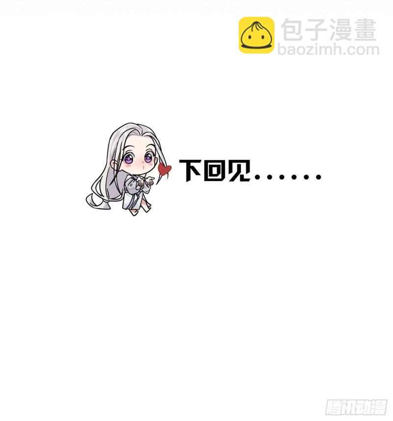 缘由-第43话