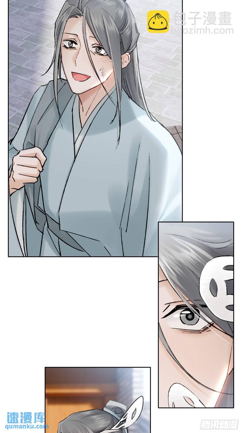 缘由-第43话