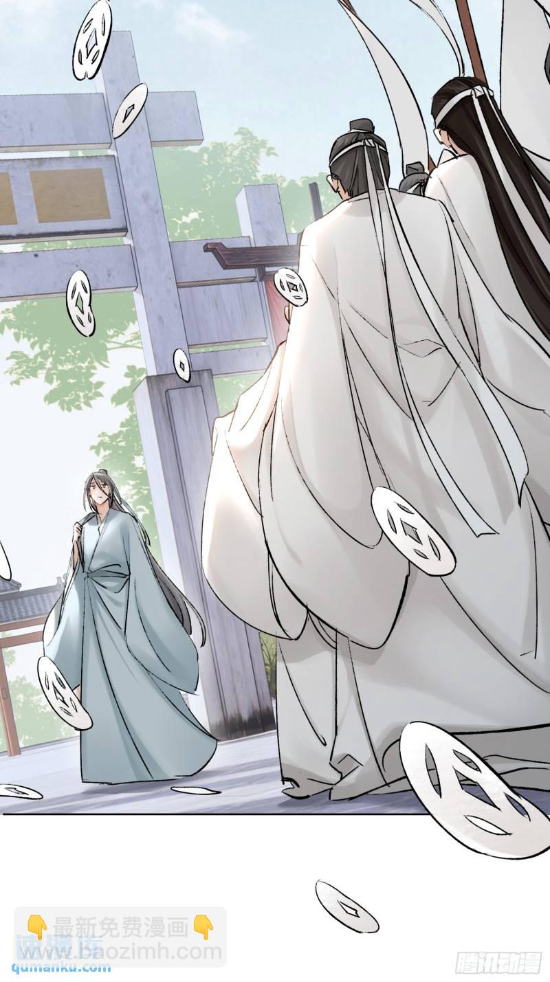 缘由-第43话