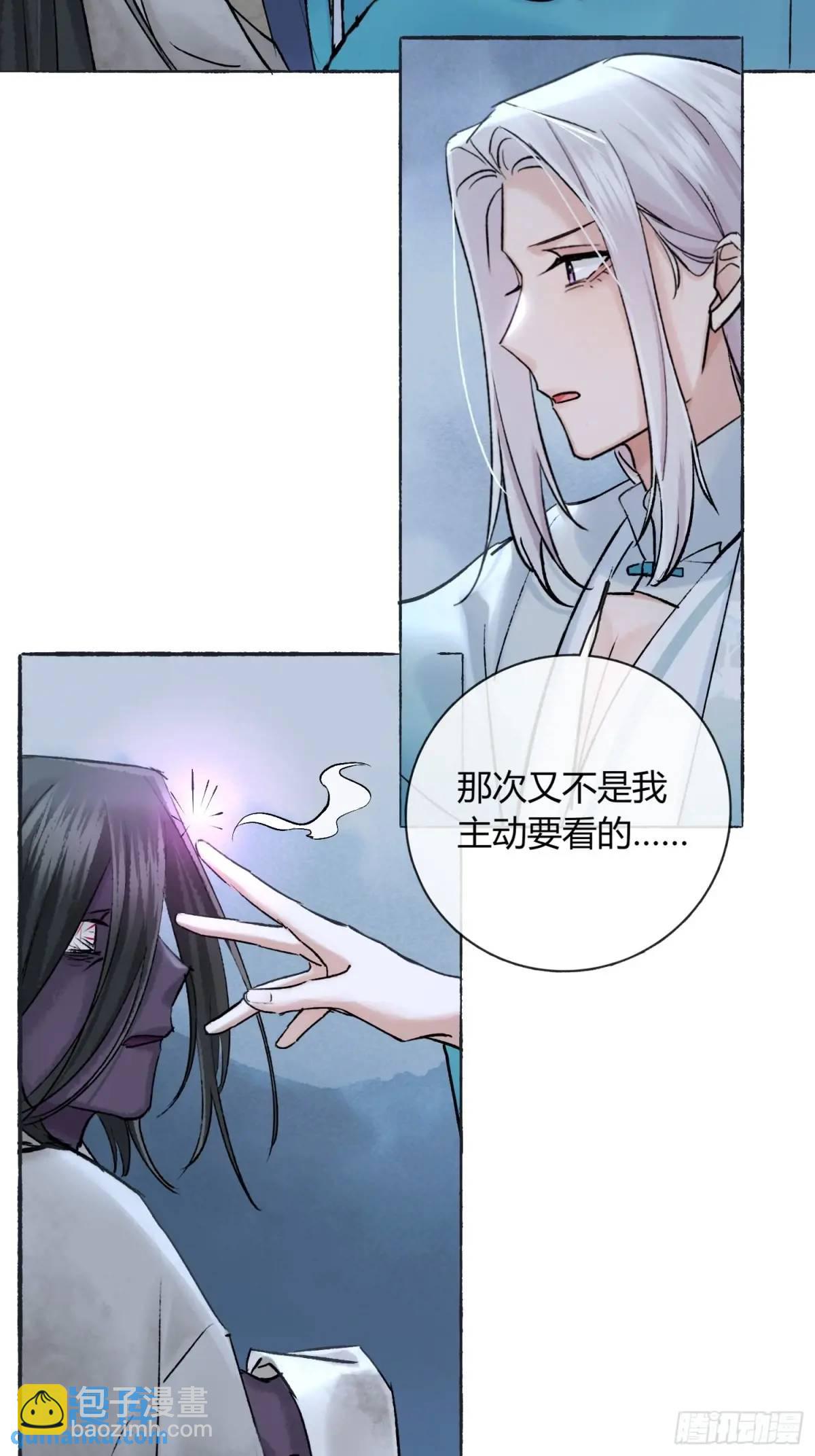 神秘人-第47话