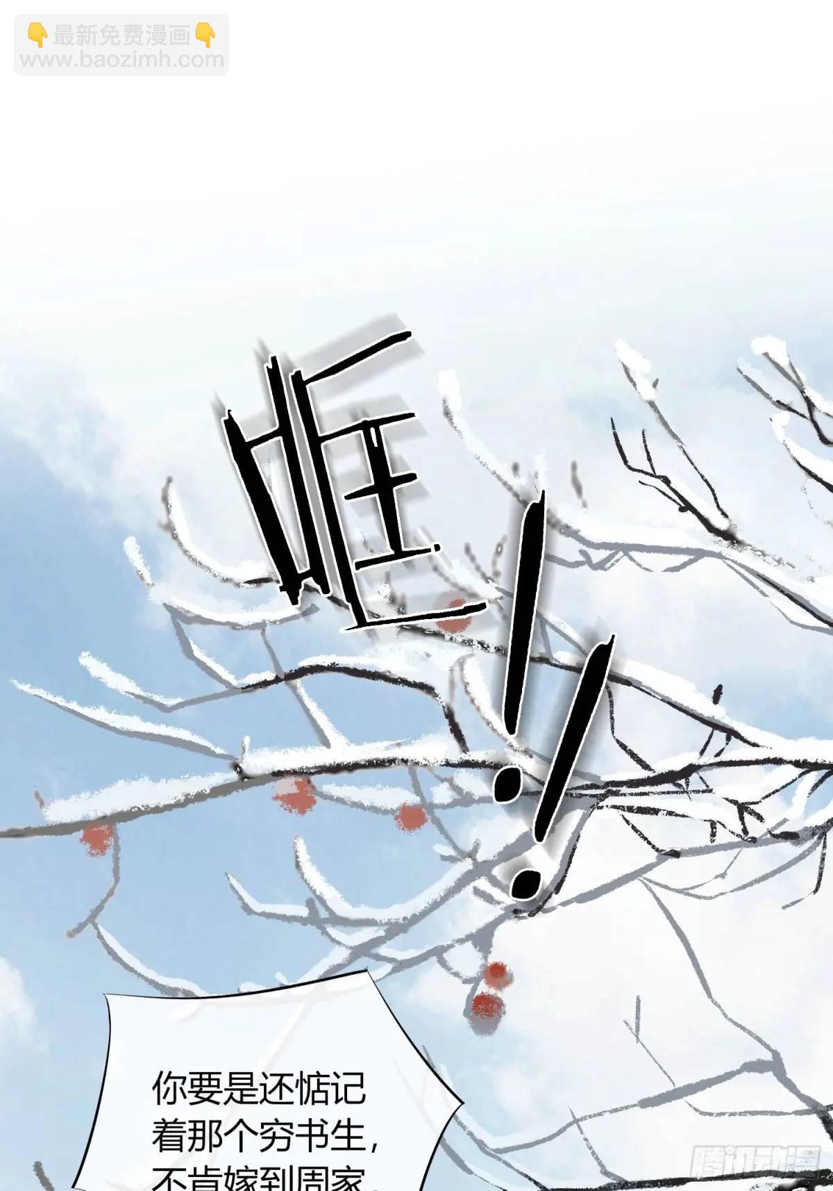 神秘人-第47话