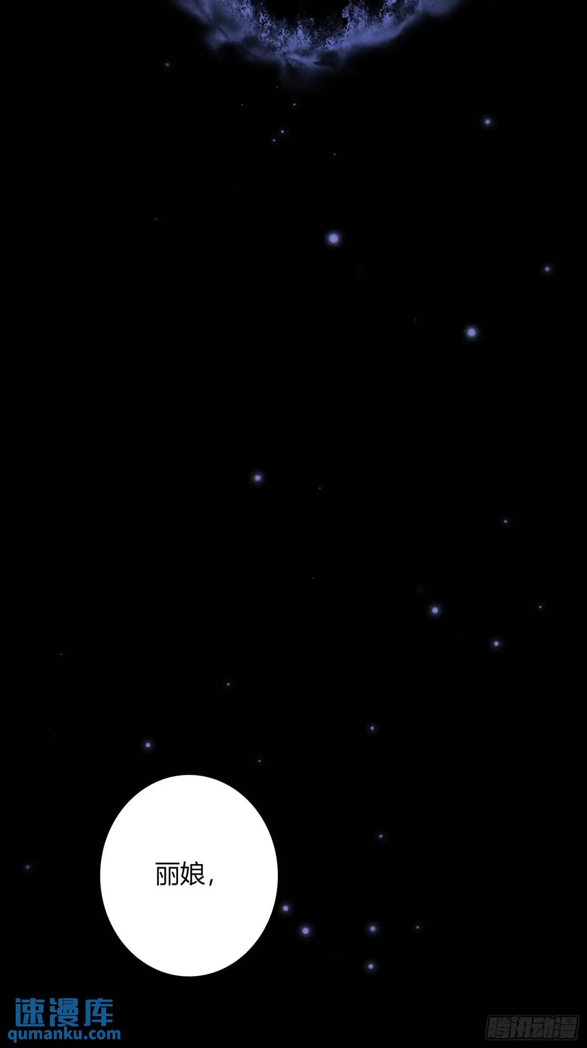 神秘人-第47话