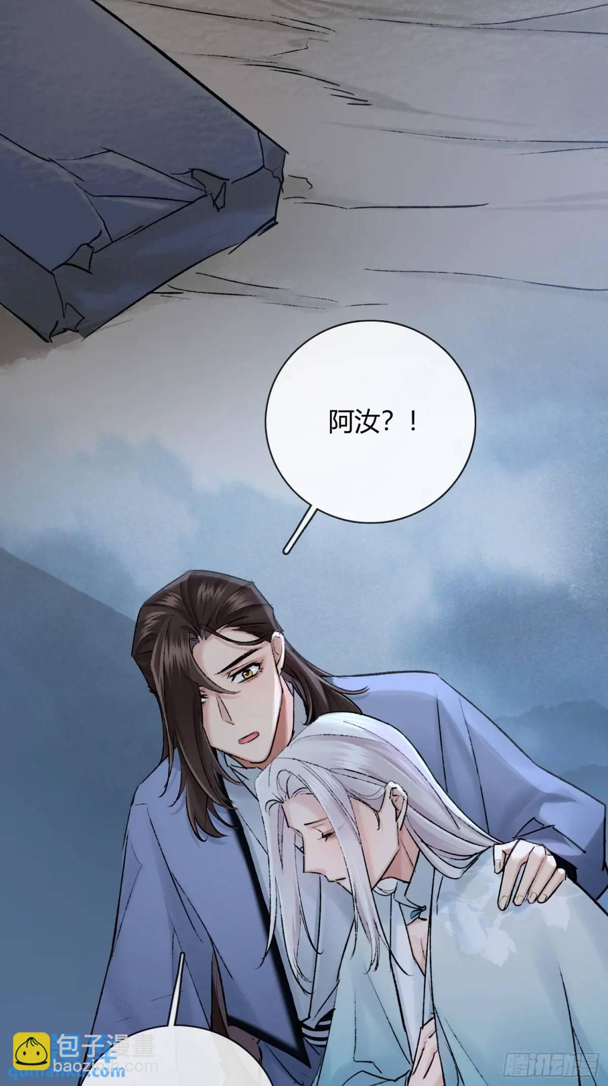 神秘人-第47话