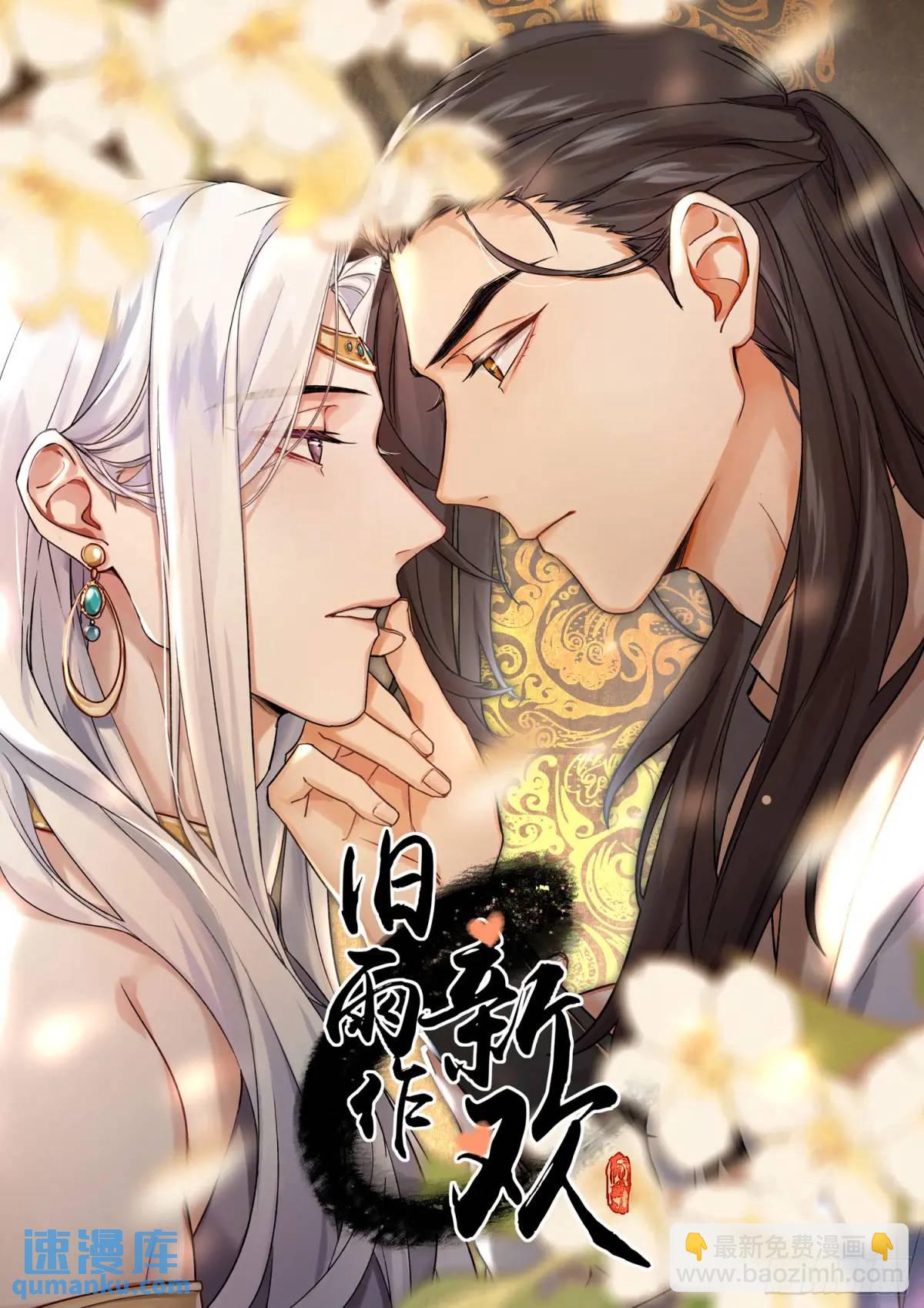 神秘人-第47话