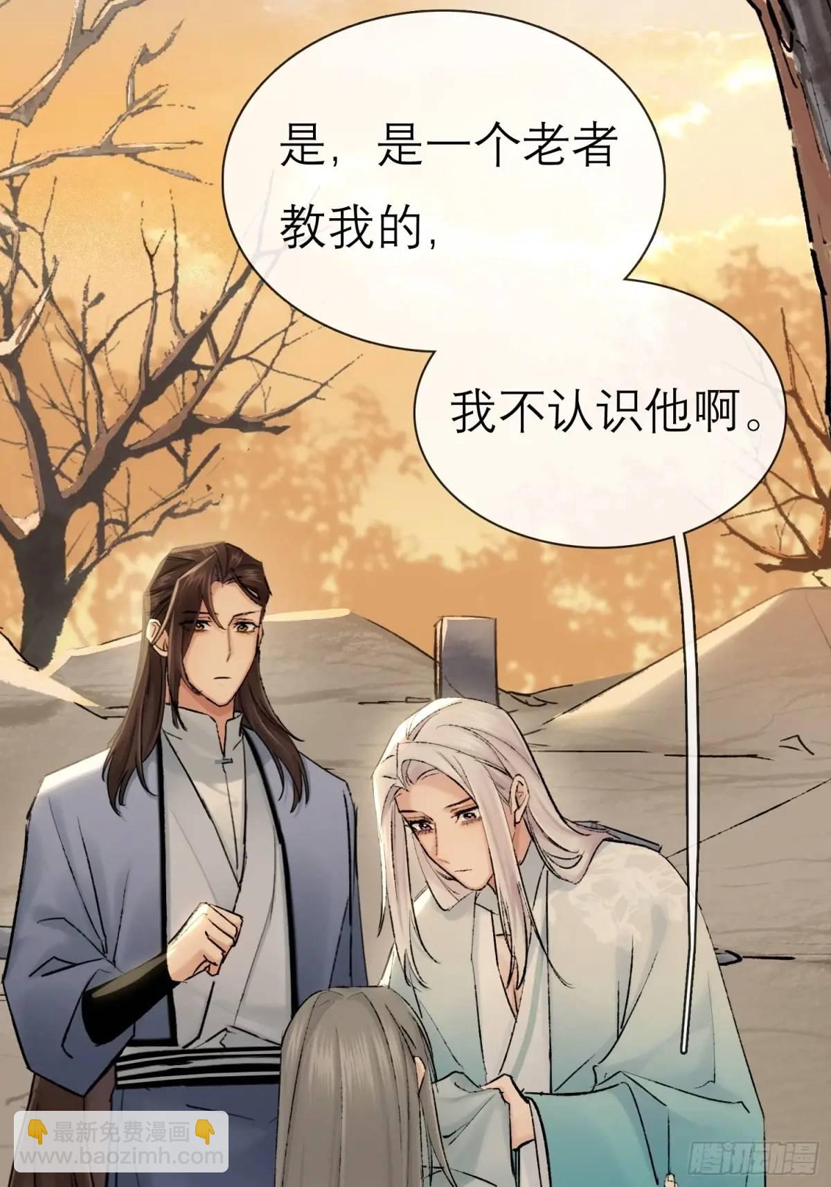 破庙-第49话