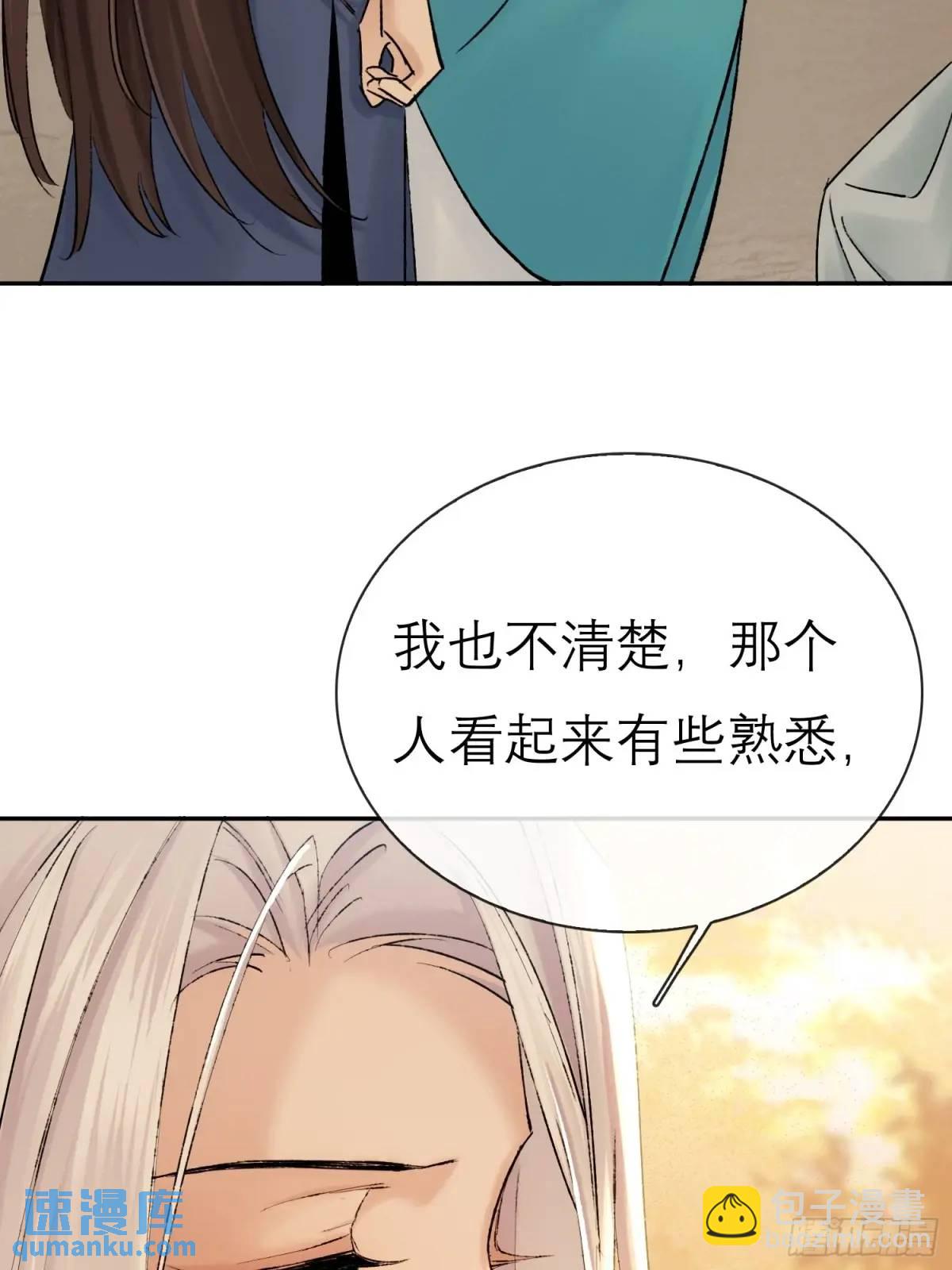 破庙-第49话