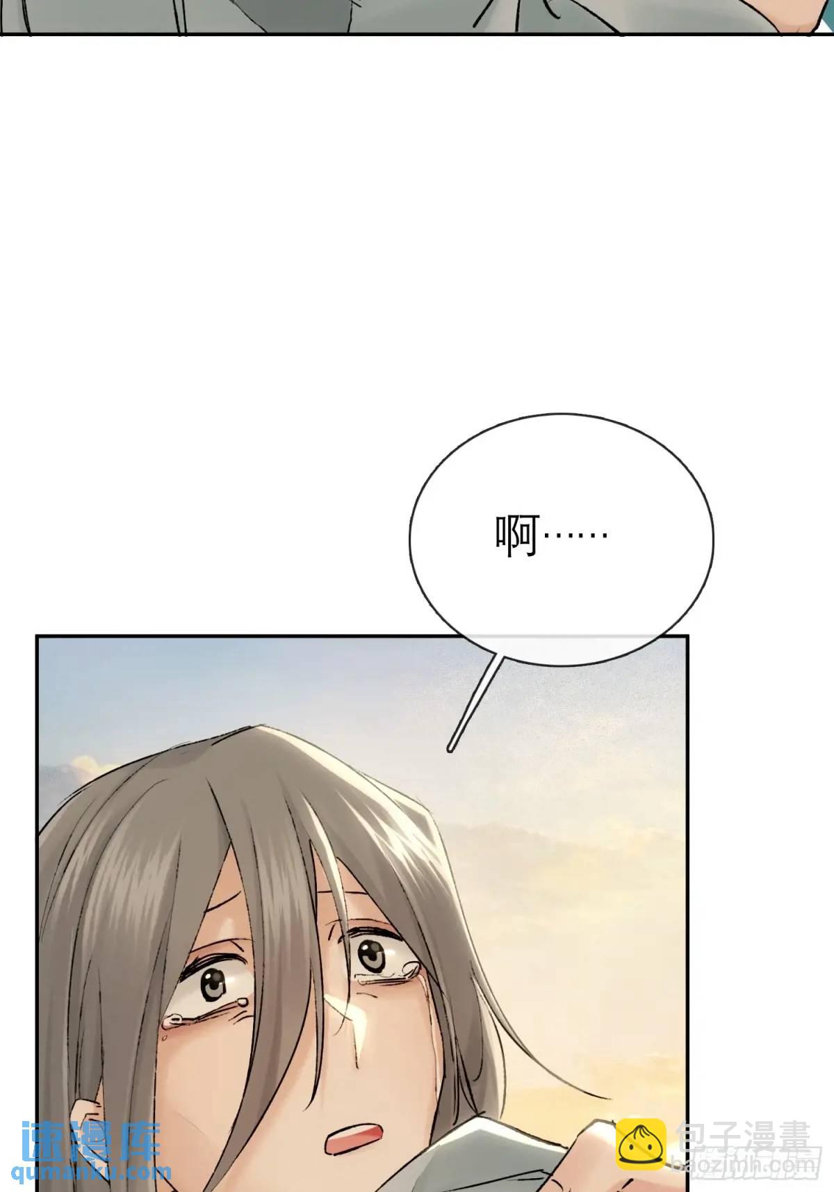 破庙-第49话