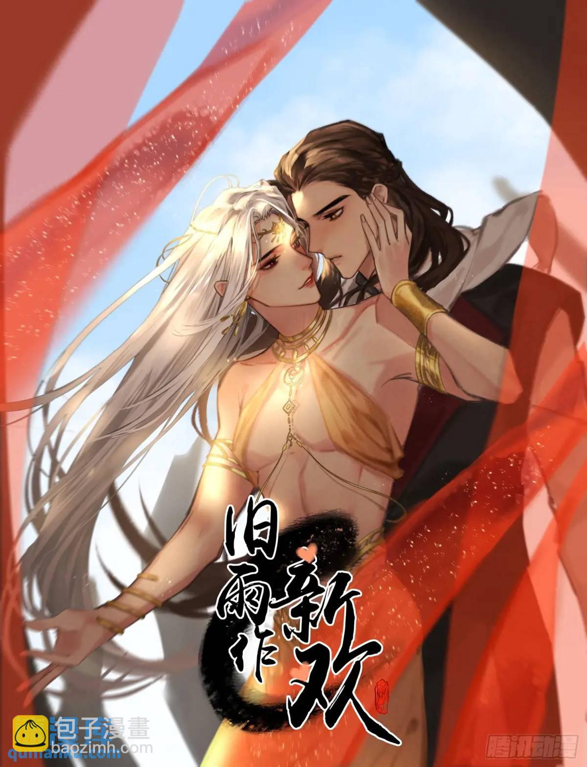 灾神？-第53话