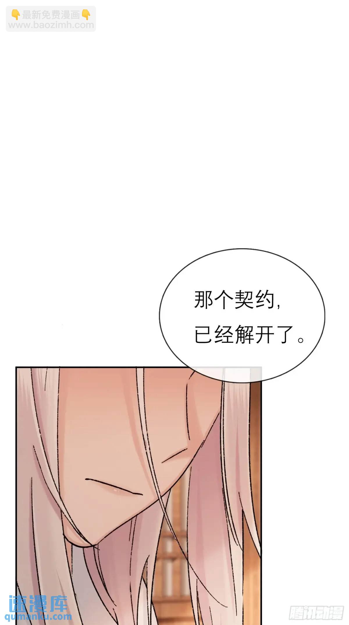 灾神？-第53话