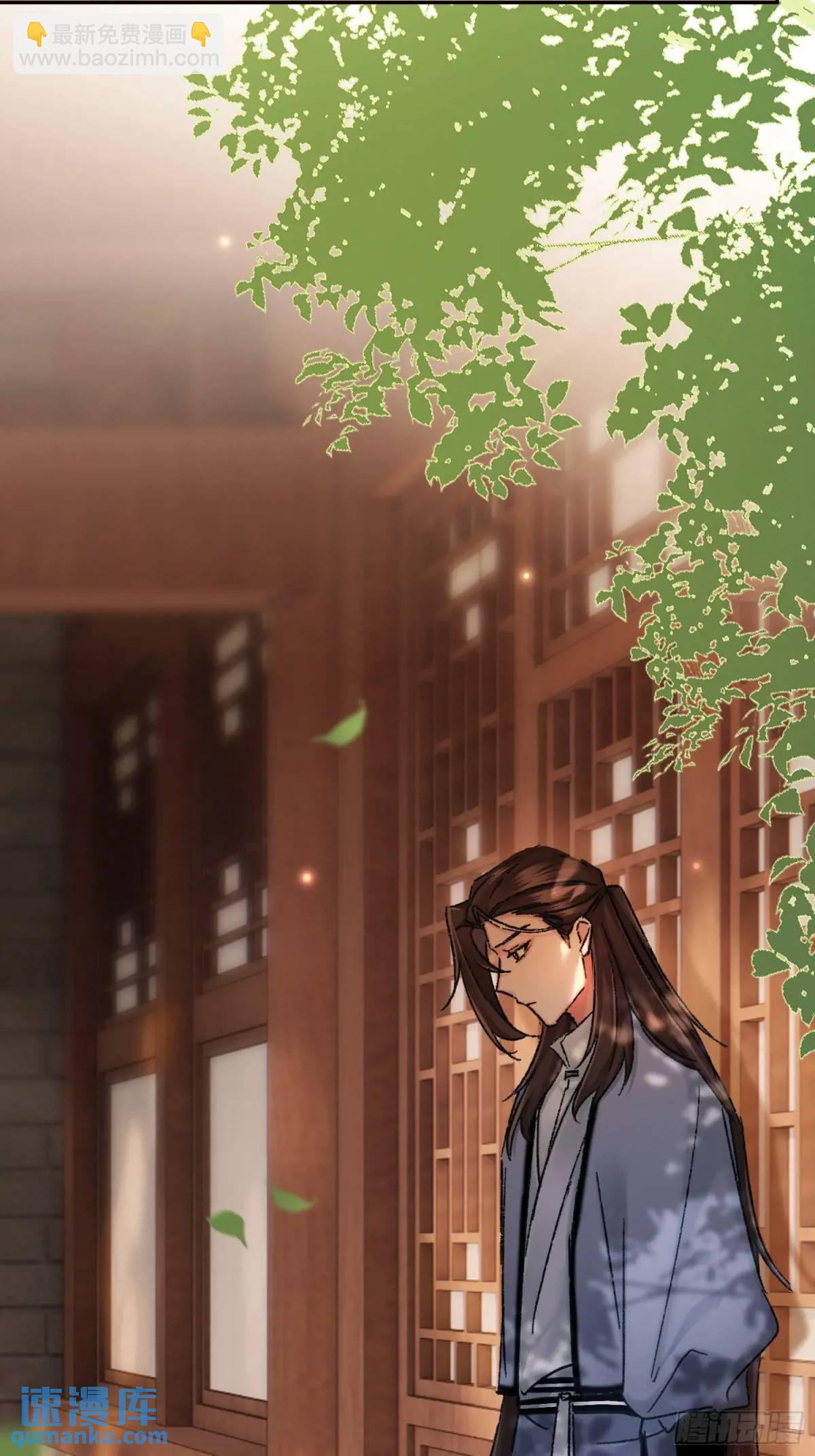 灾神？-第53话