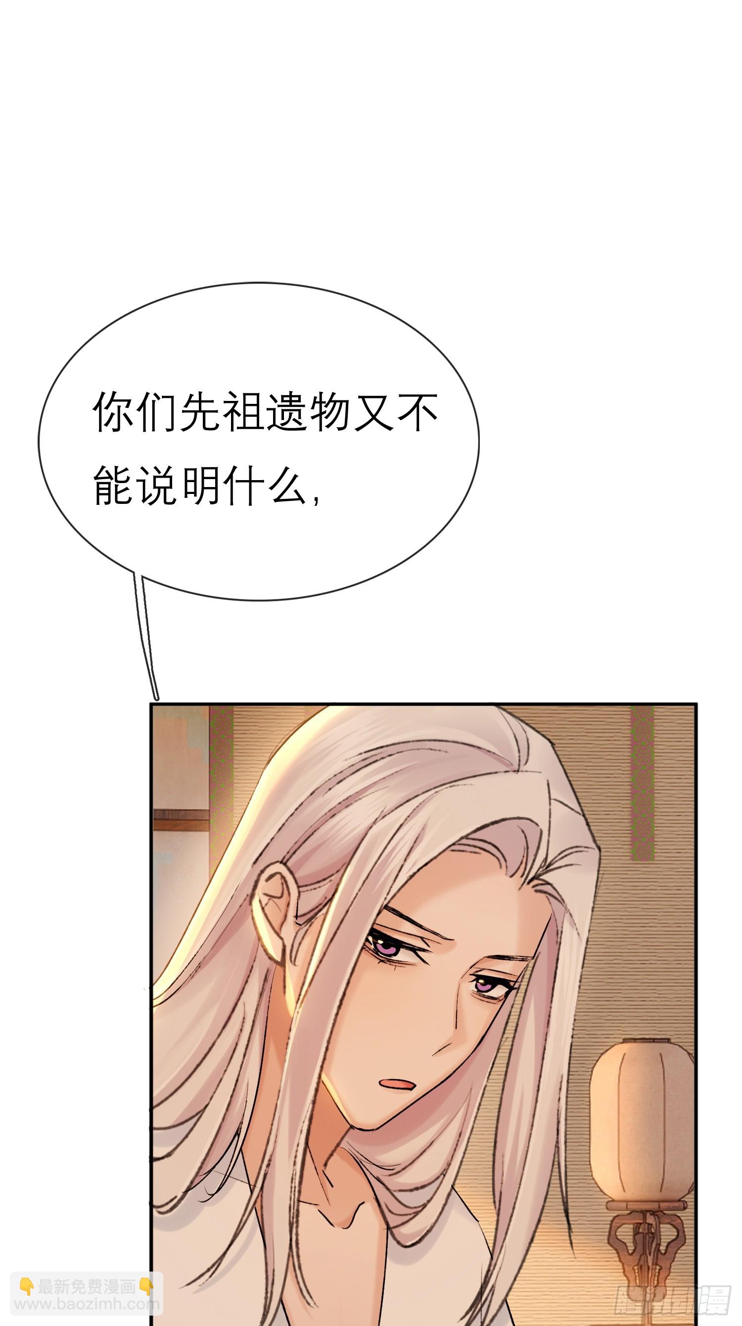 匕首-第55话